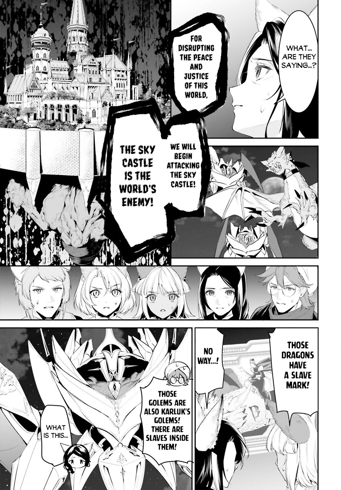 I Want To Play Happily Because I Got The Heavenly Castle chapter 44 page 14