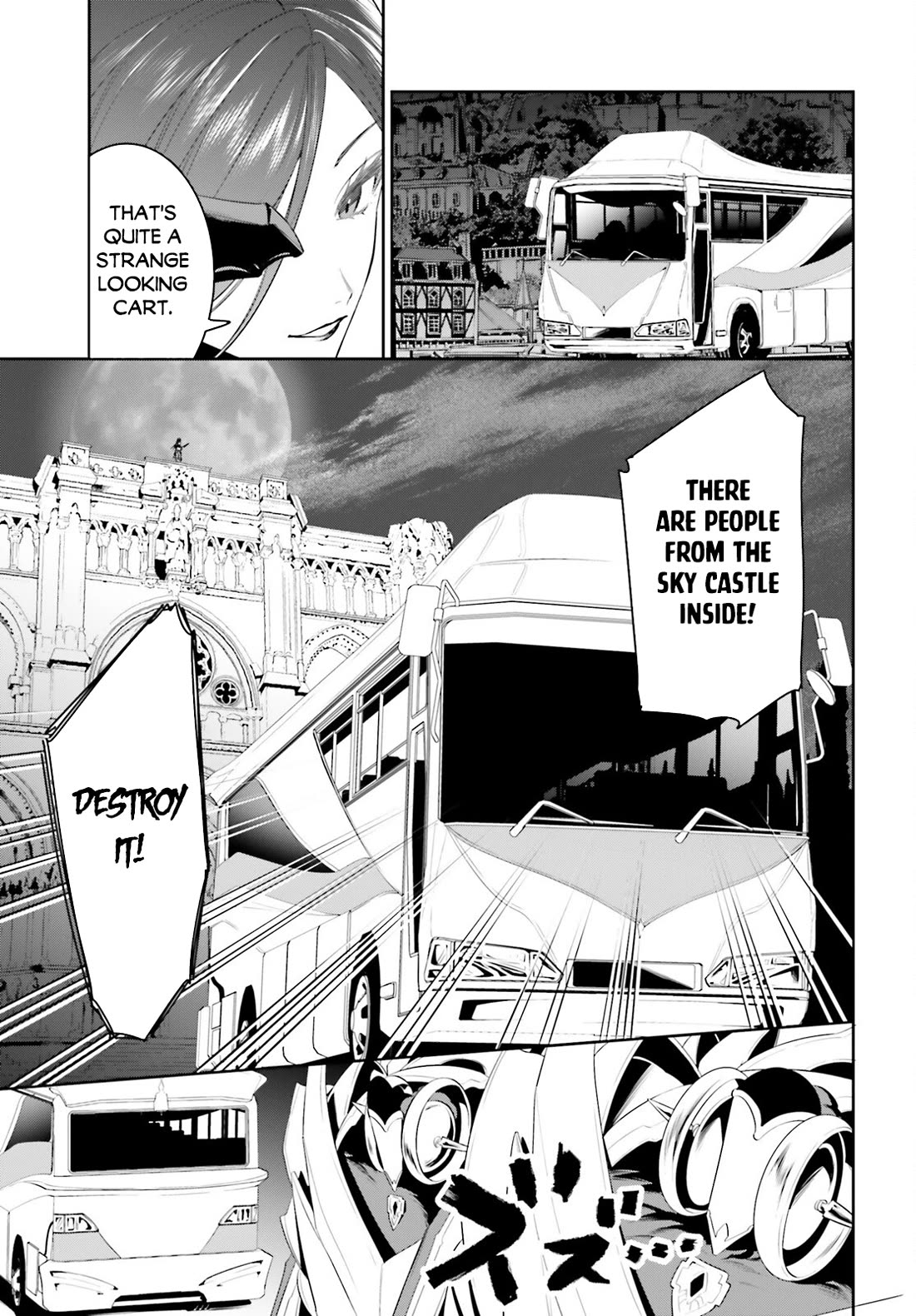 I Want To Play Happily Because I Got The Heavenly Castle chapter 44 page 4