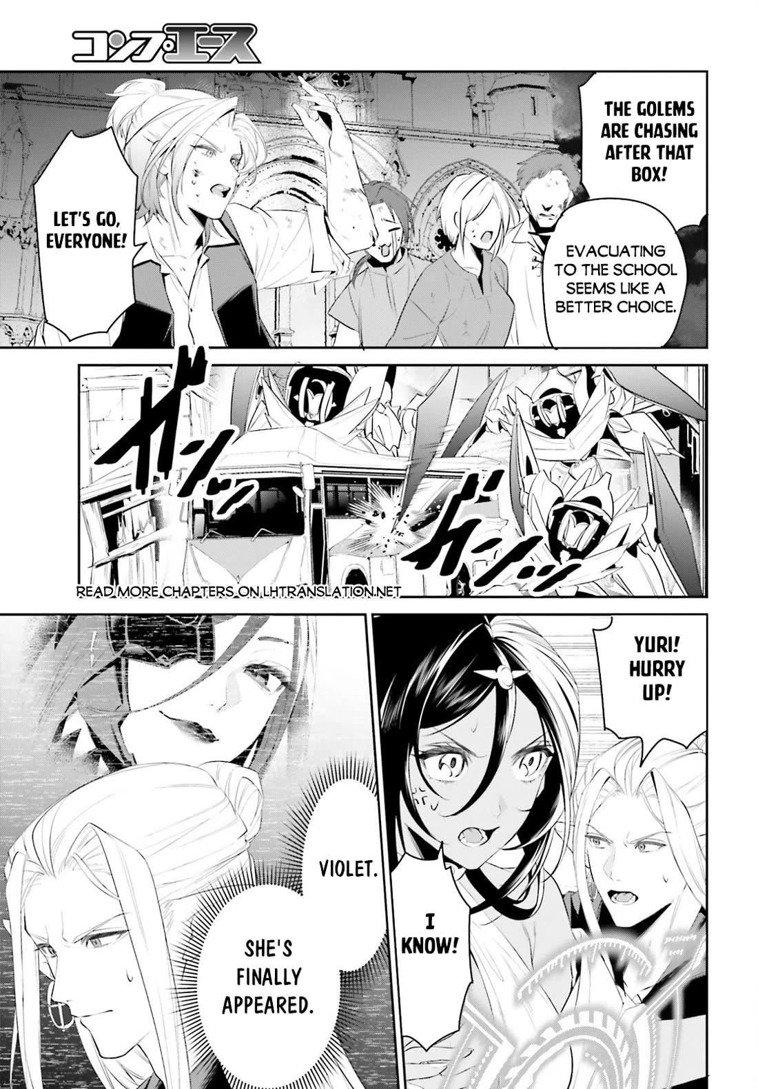 I Want To Play Happily Because I Got The Heavenly Castle chapter 44 page 6