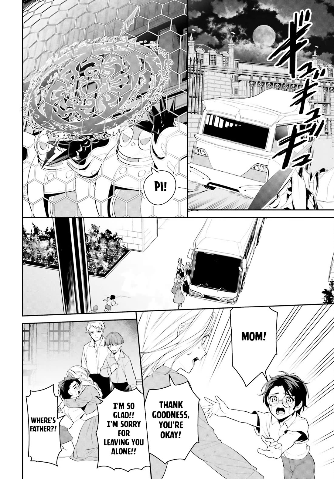 I Want To Play Happily Because I Got The Heavenly Castle chapter 44 page 7