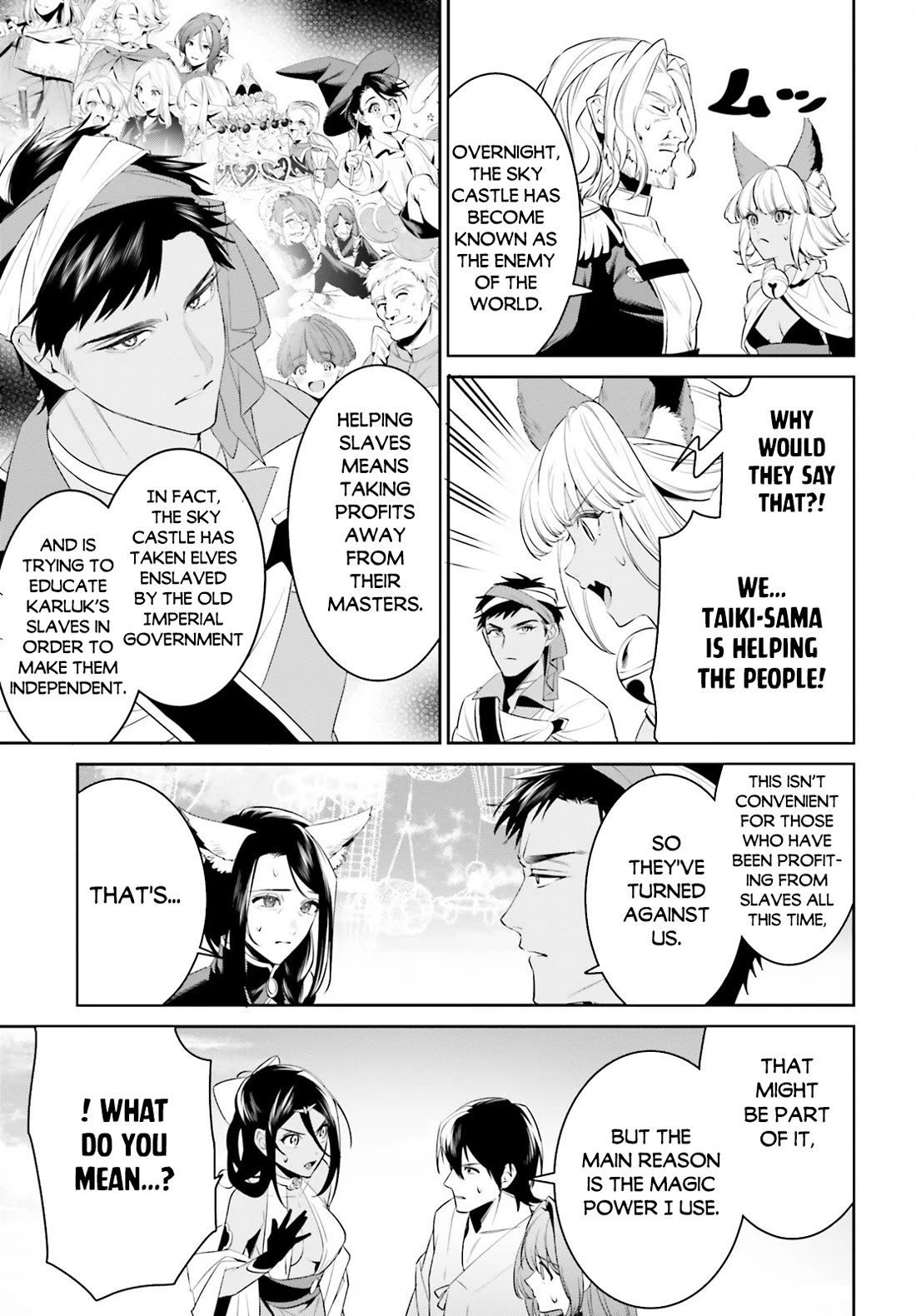 I Want To Play Happily Because I Got The Heavenly Castle chapter 45 page 10