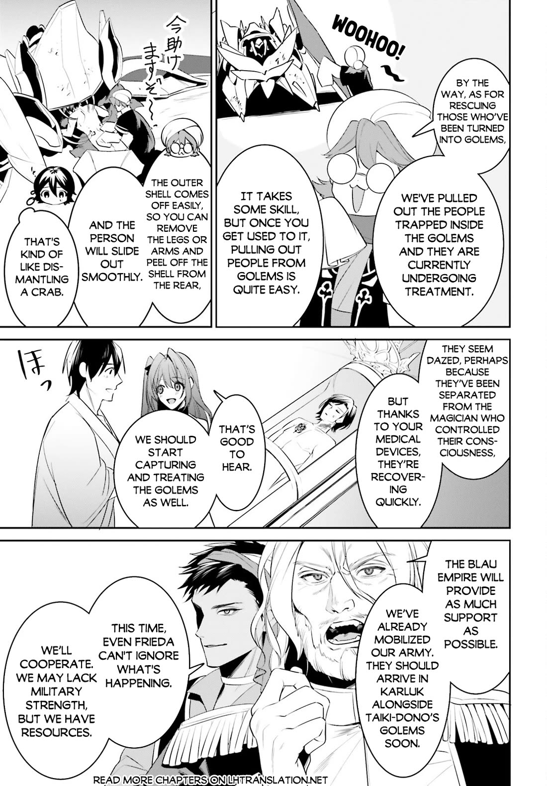 I Want To Play Happily Because I Got The Heavenly Castle chapter 45 page 16