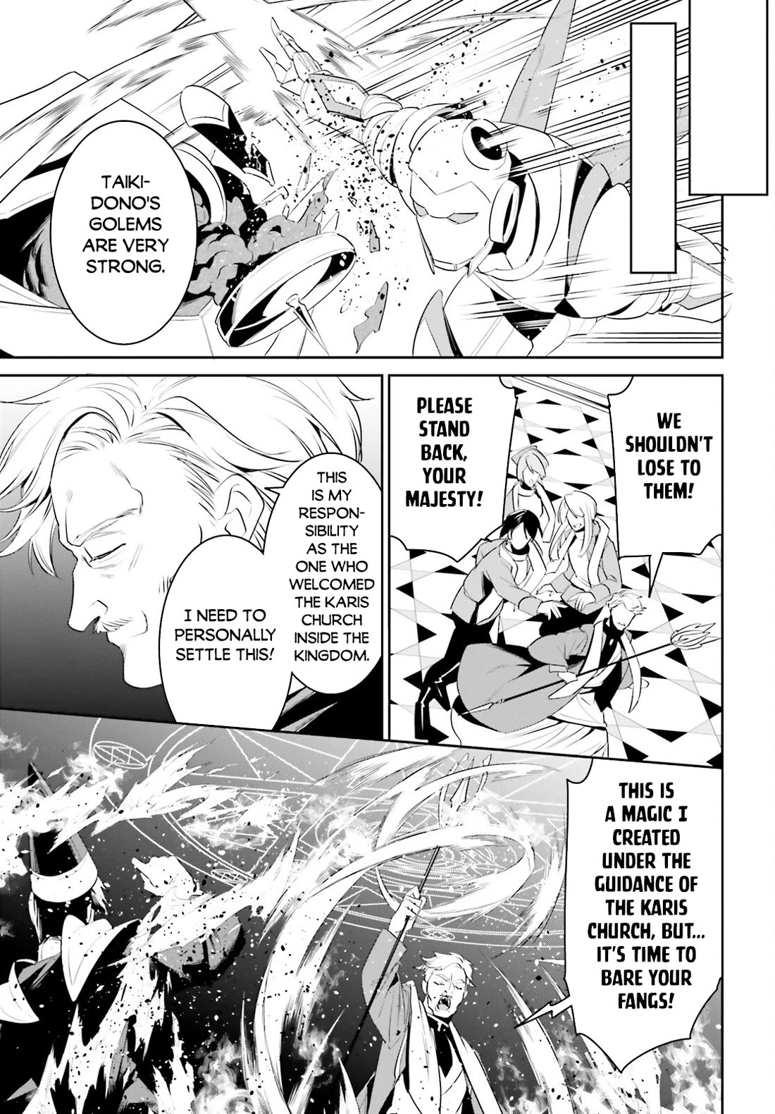 I Want To Play Happily Because I Got The Heavenly Castle chapter 45 page 18