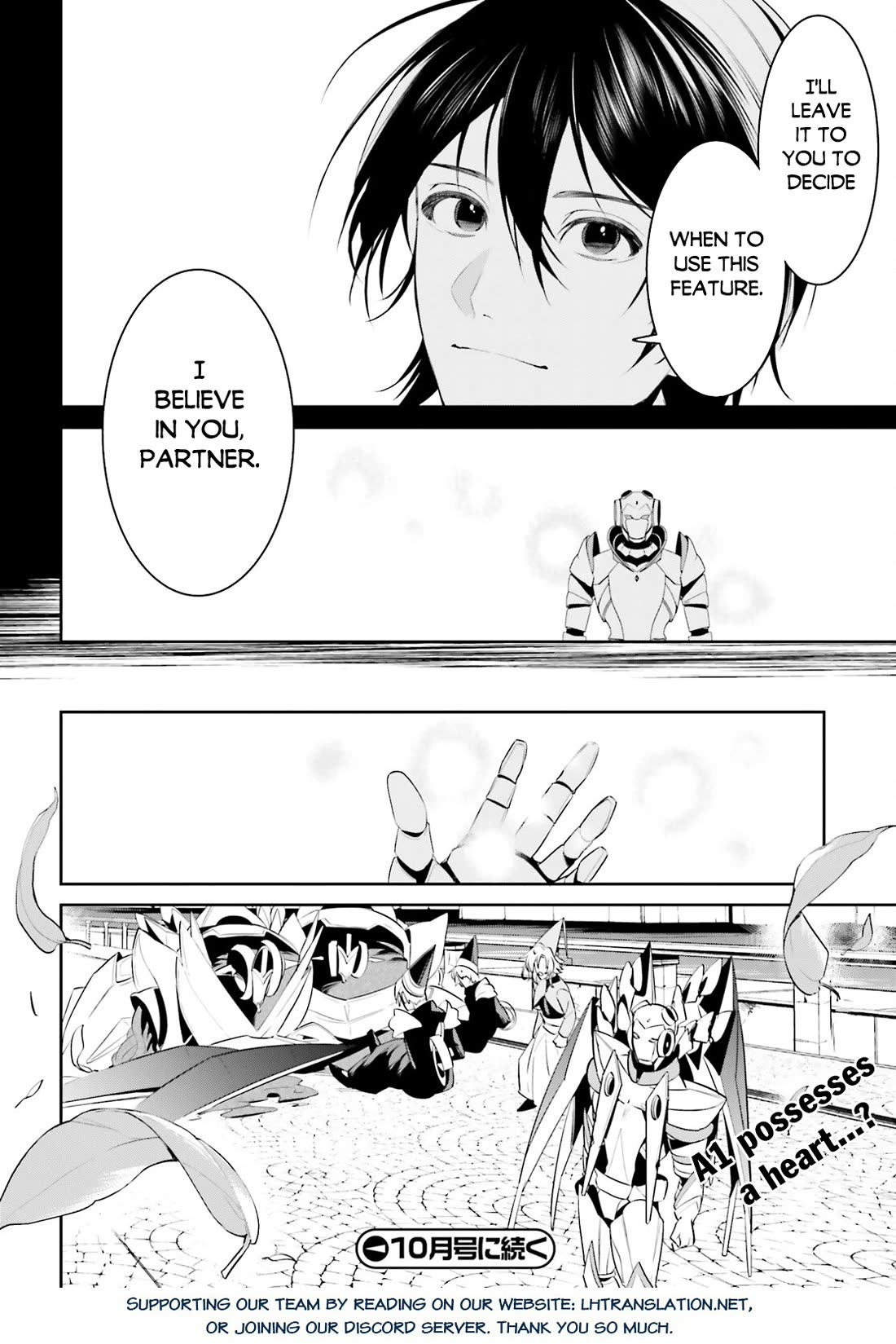 I Want To Play Happily Because I Got The Heavenly Castle chapter 45 page 25