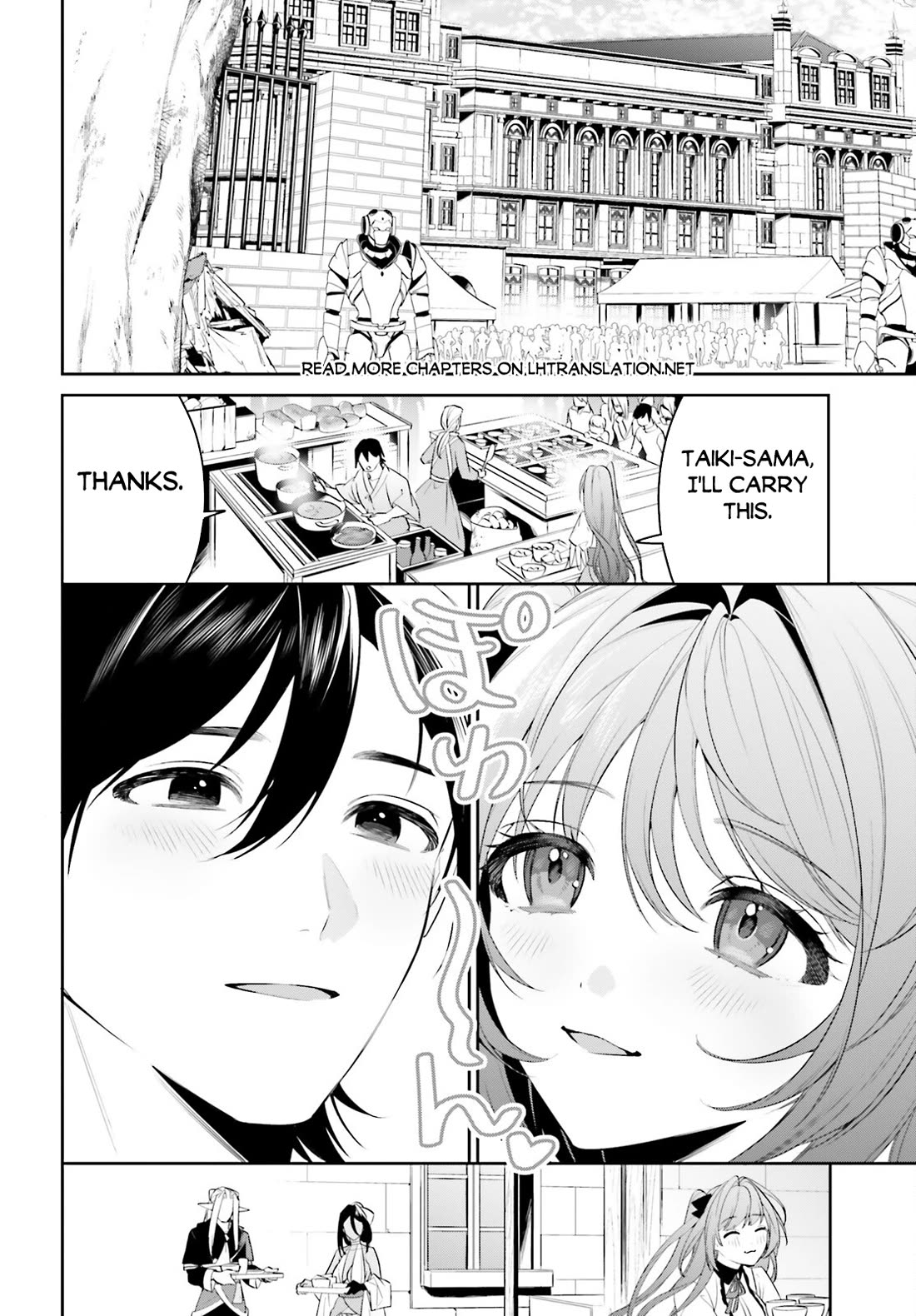 I Want To Play Happily Because I Got The Heavenly Castle chapter 45 page 3
