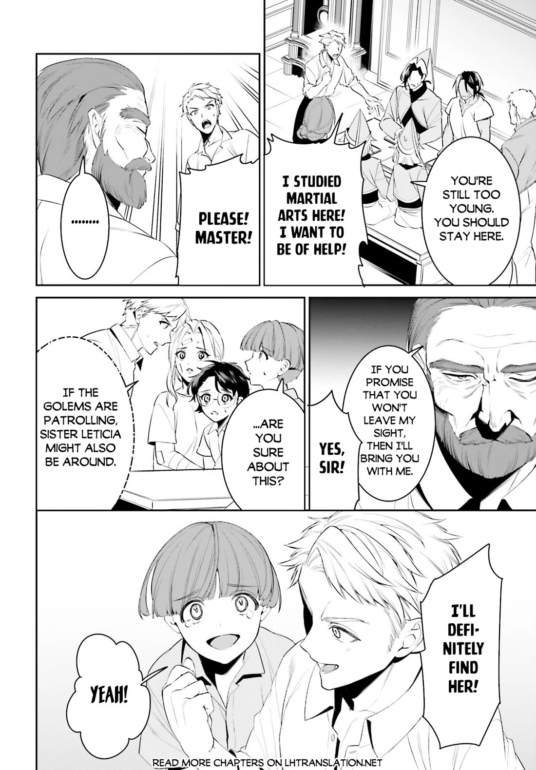 I Want To Play Happily Because I Got The Heavenly Castle chapter 45 page 7