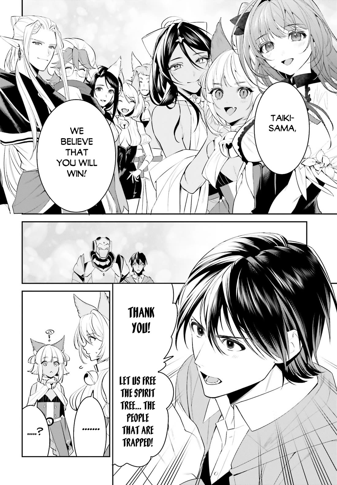 I Want To Play Happily Because I Got The Heavenly Castle chapter 46 page 12