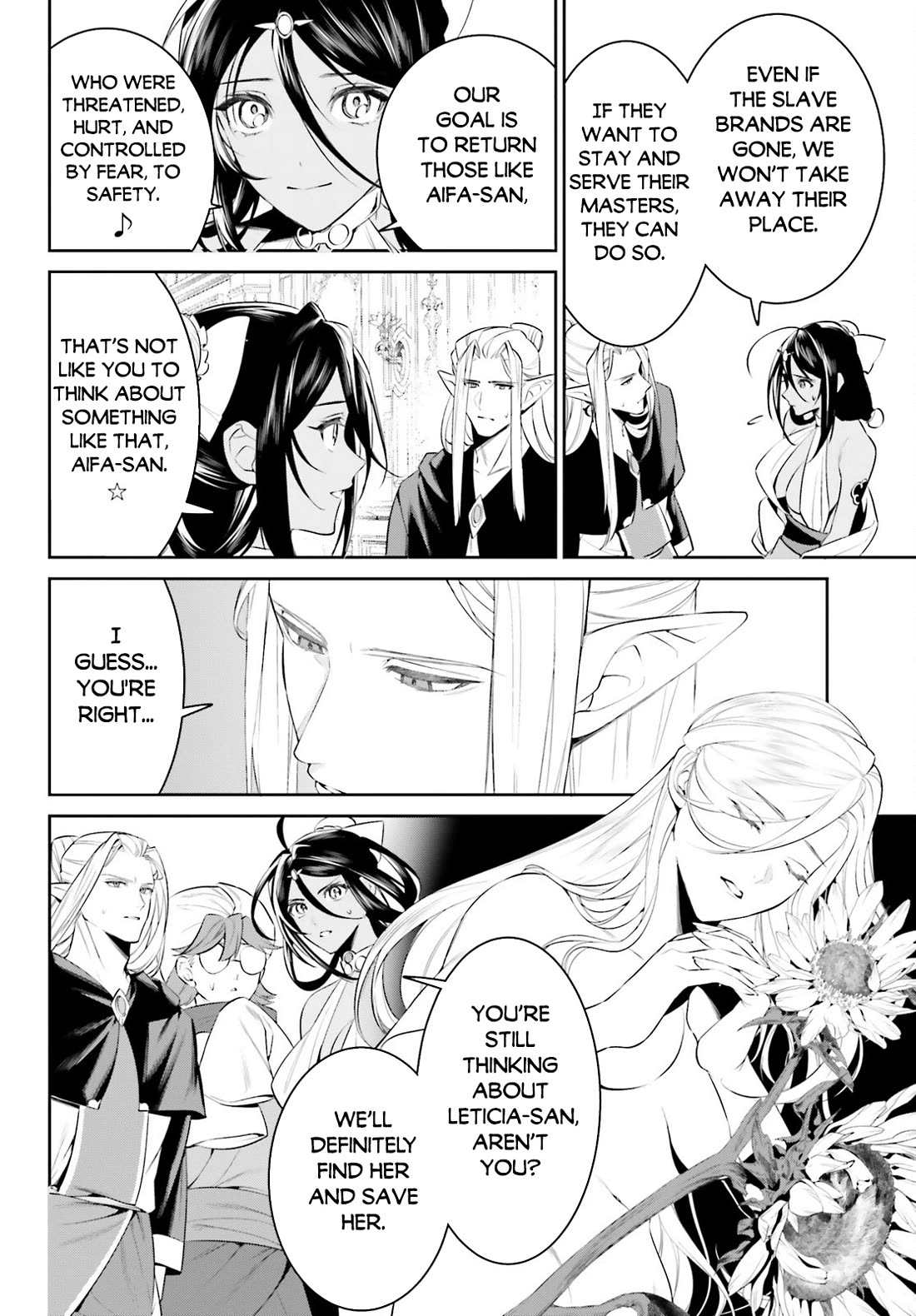 I Want To Play Happily Because I Got The Heavenly Castle chapter 46 page 14