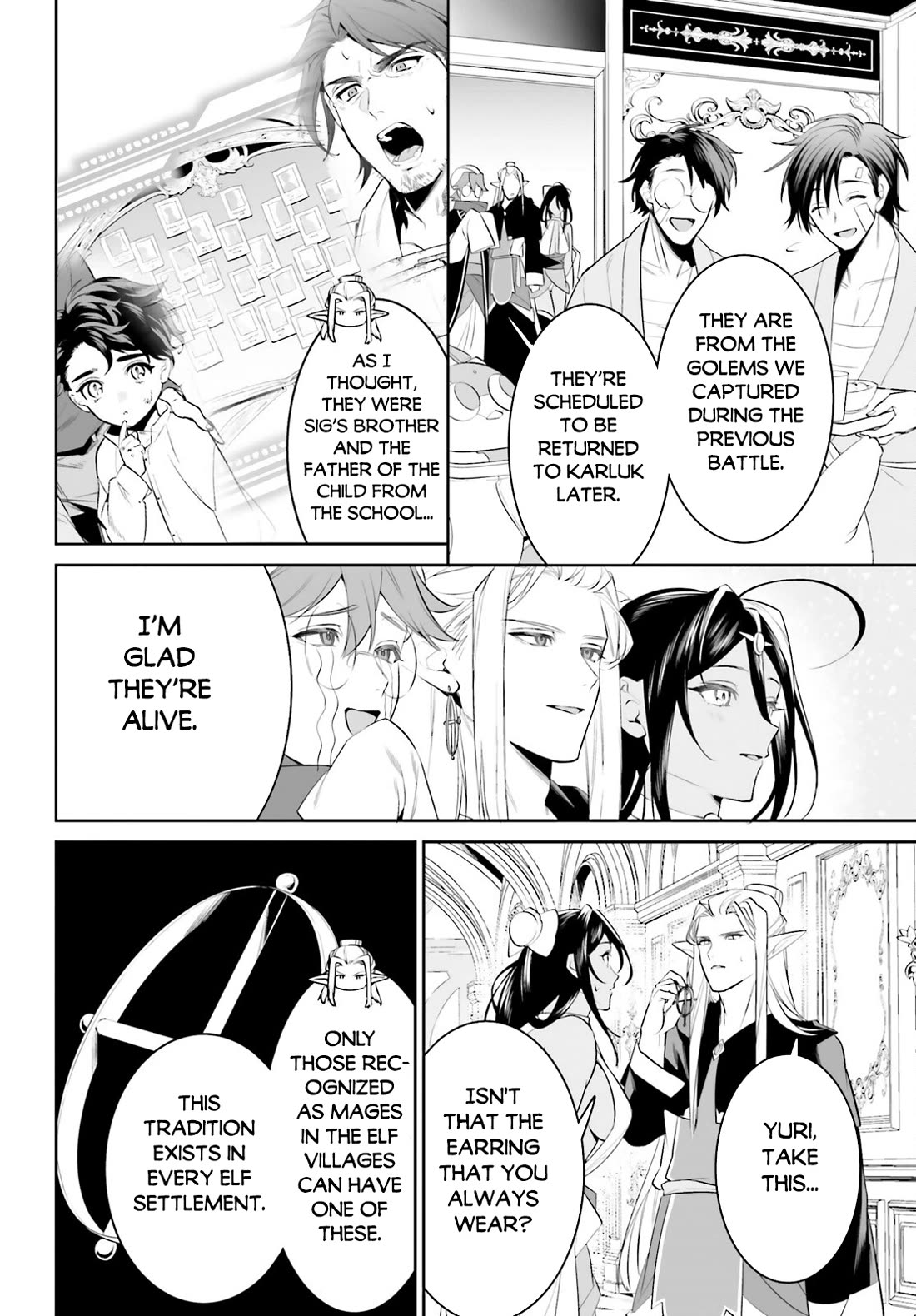 I Want To Play Happily Because I Got The Heavenly Castle chapter 46 page 16