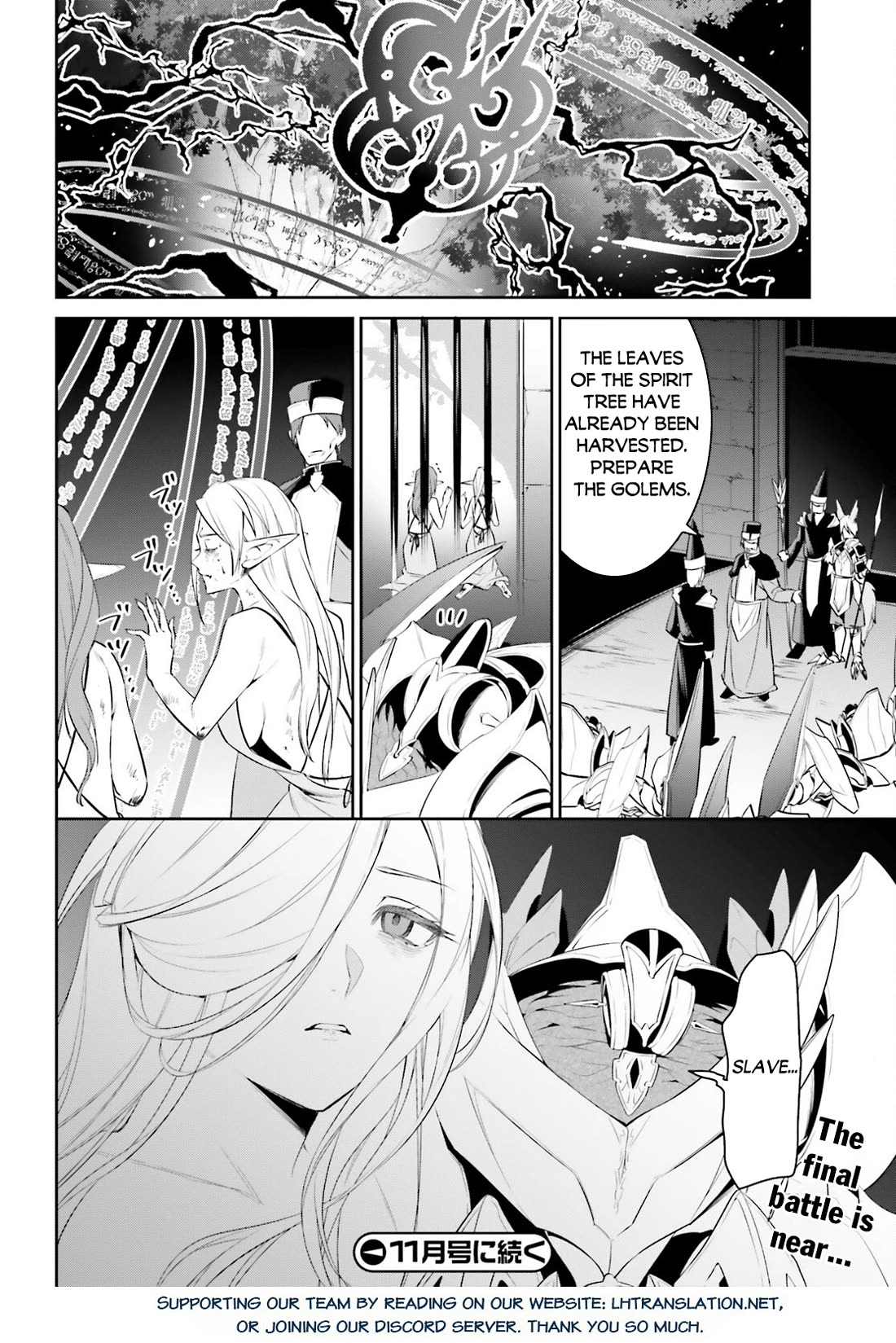 I Want To Play Happily Because I Got The Heavenly Castle chapter 46 page 22