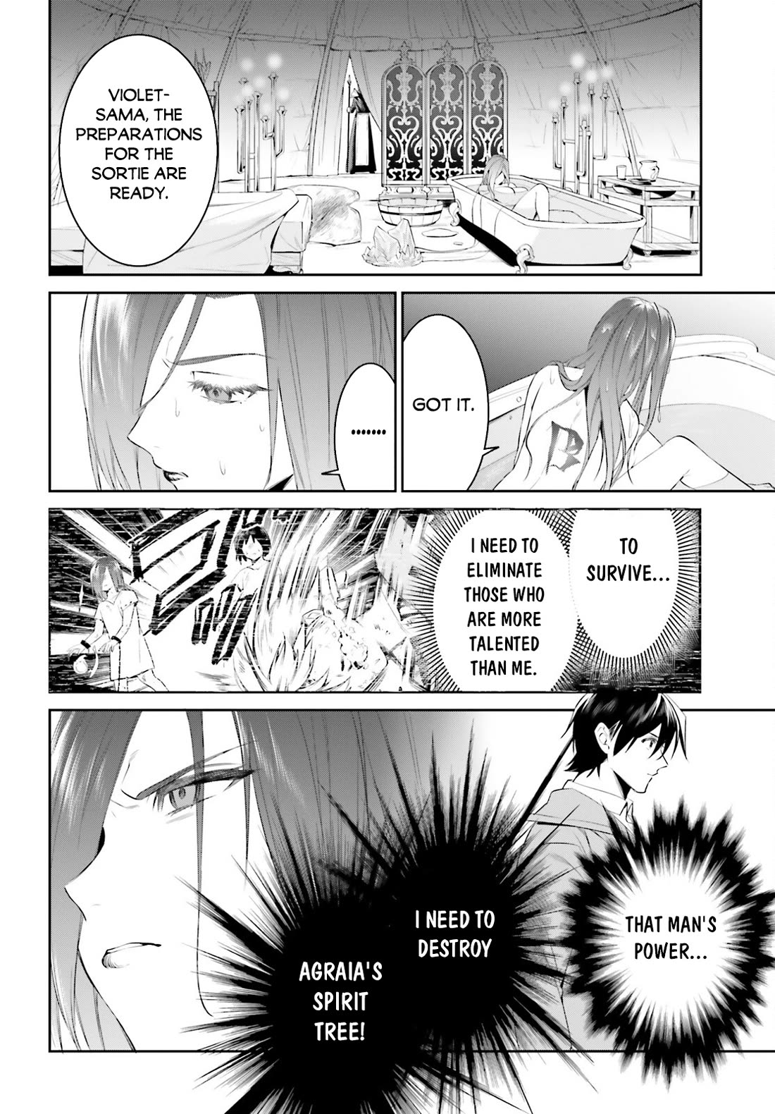 I Want To Play Happily Because I Got The Heavenly Castle chapter 46 page 6