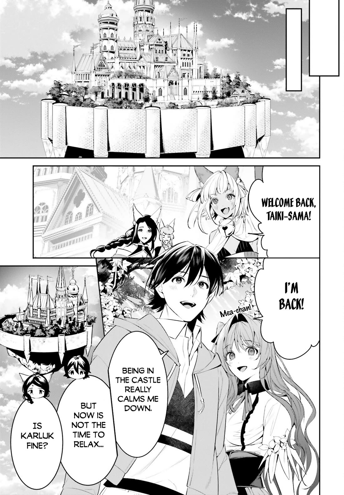 I Want To Play Happily Because I Got The Heavenly Castle chapter 46 page 7