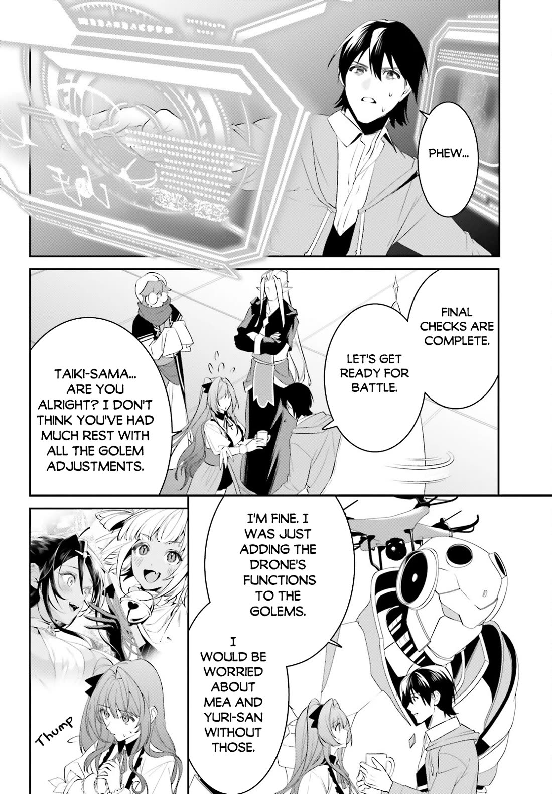 I Want To Play Happily Because I Got The Heavenly Castle chapter 47 page 3