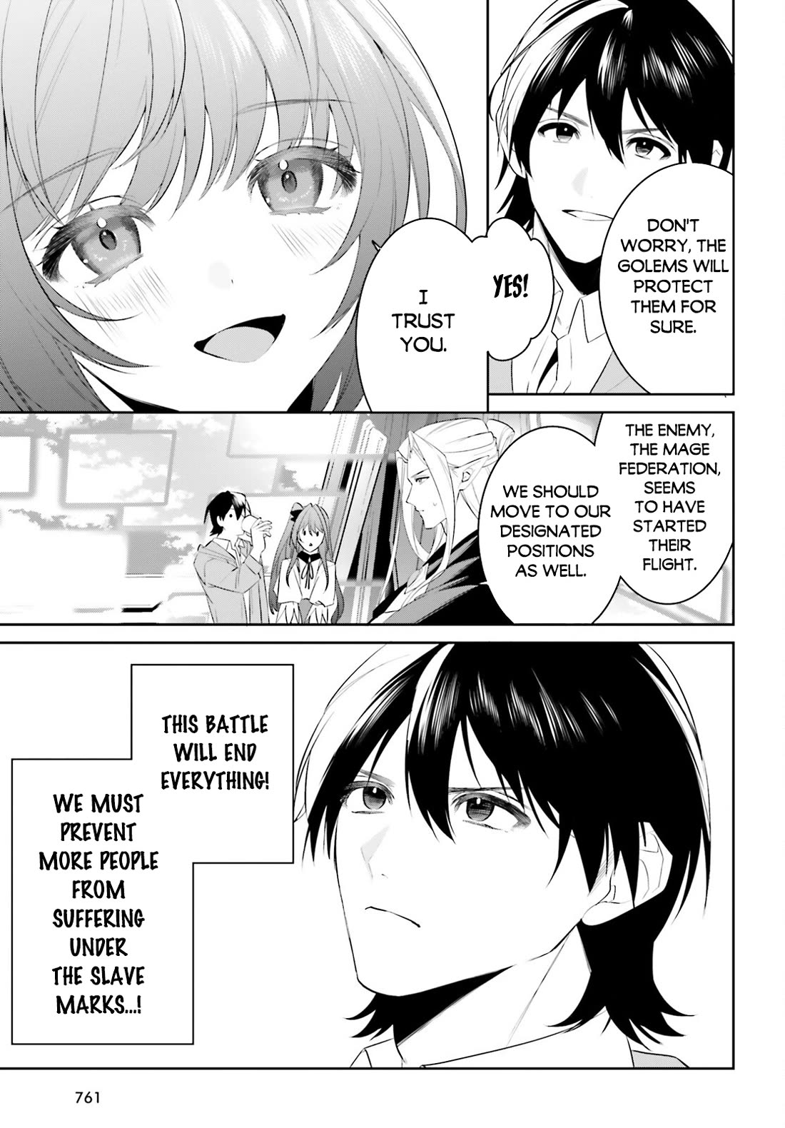 I Want To Play Happily Because I Got The Heavenly Castle chapter 47 page 4