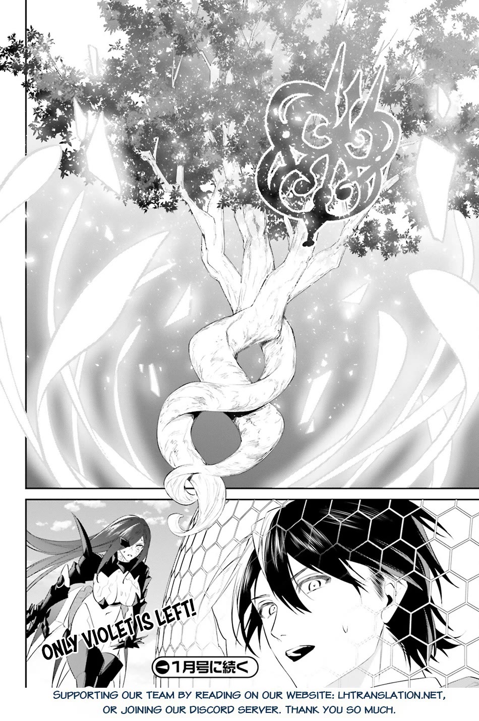 I Want To Play Happily Because I Got The Heavenly Castle chapter 48 page 21