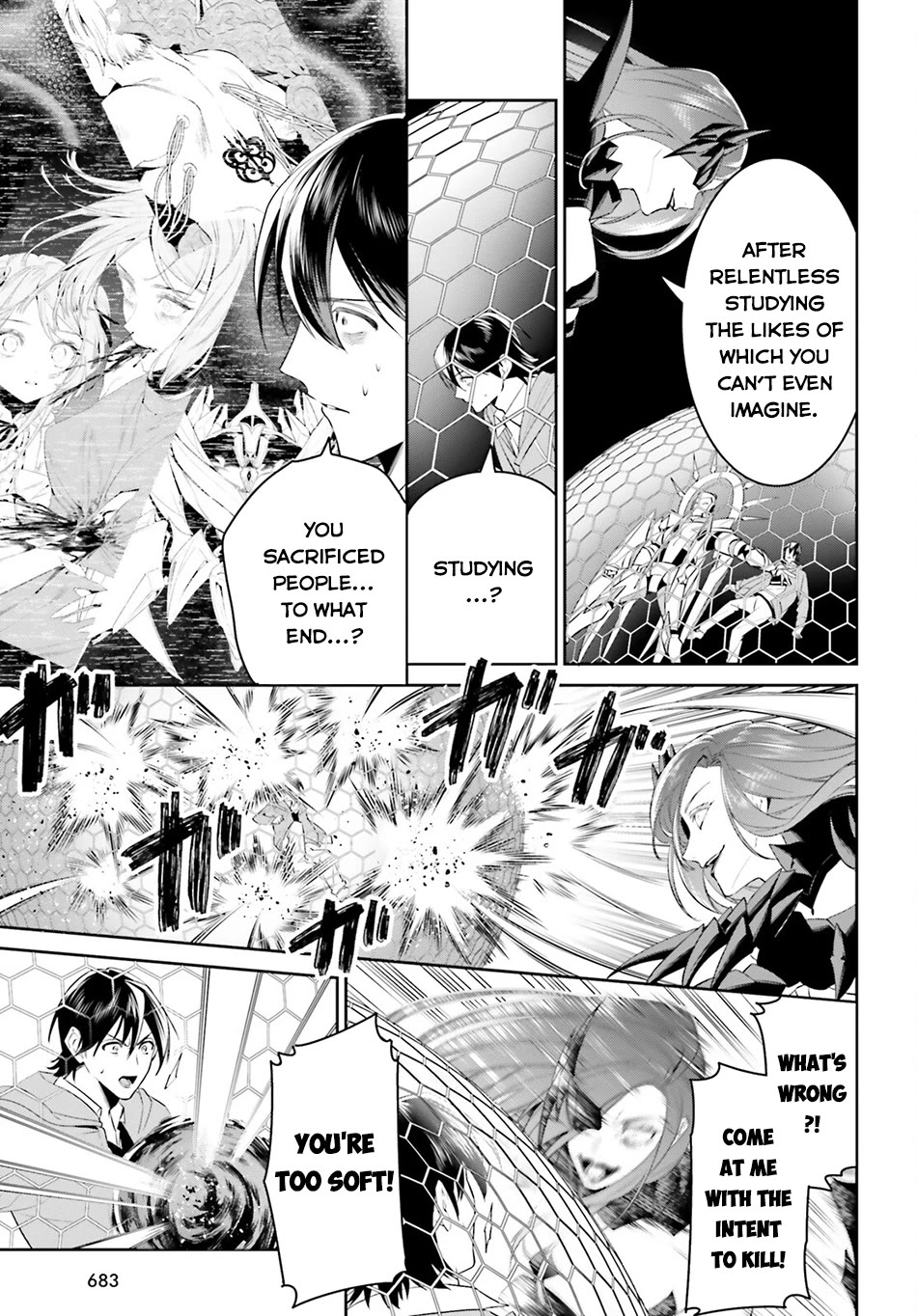 I Want To Play Happily Because I Got The Heavenly Castle chapter 48 page 4