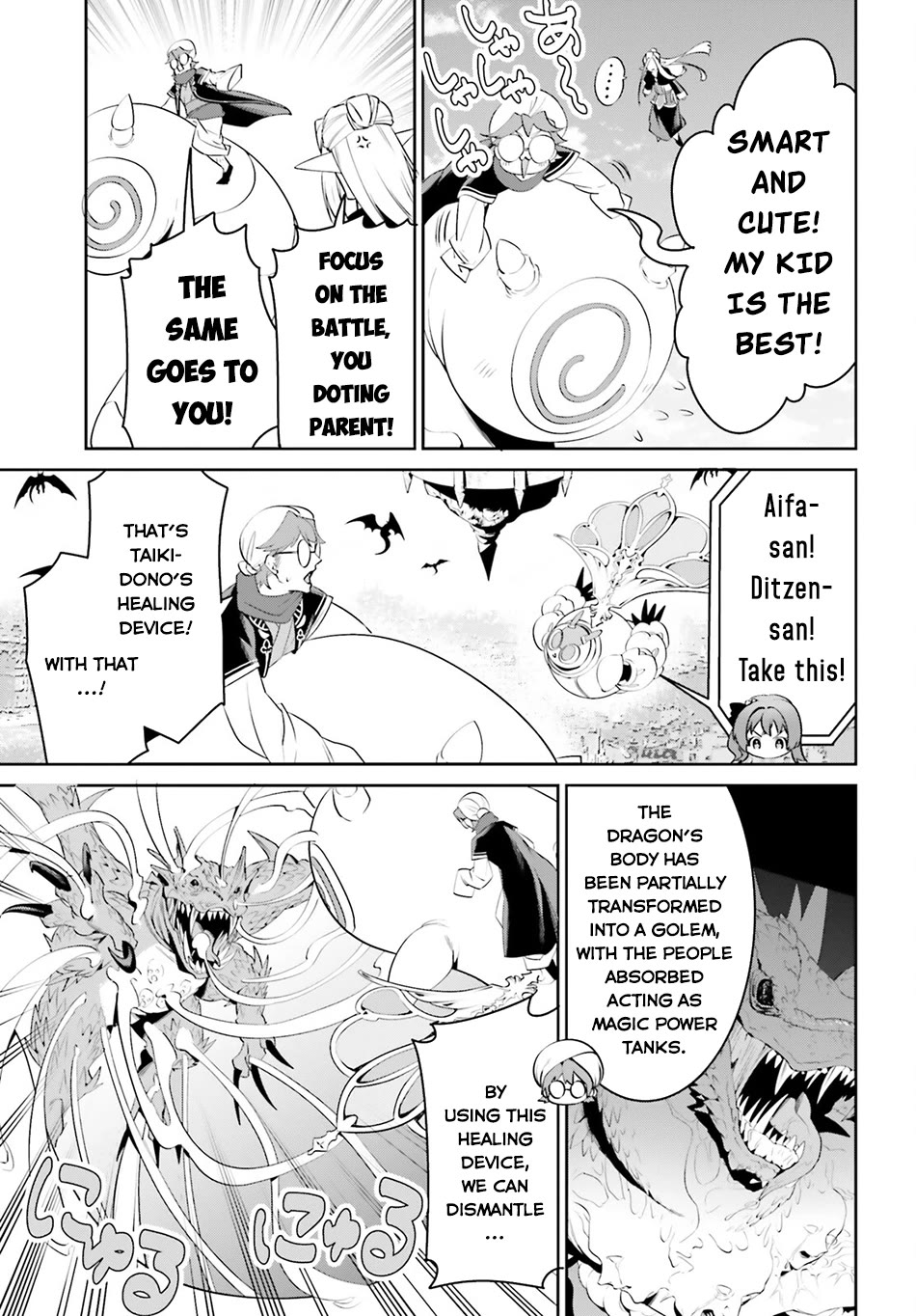 I Want To Play Happily Because I Got The Heavenly Castle chapter 48 page 6