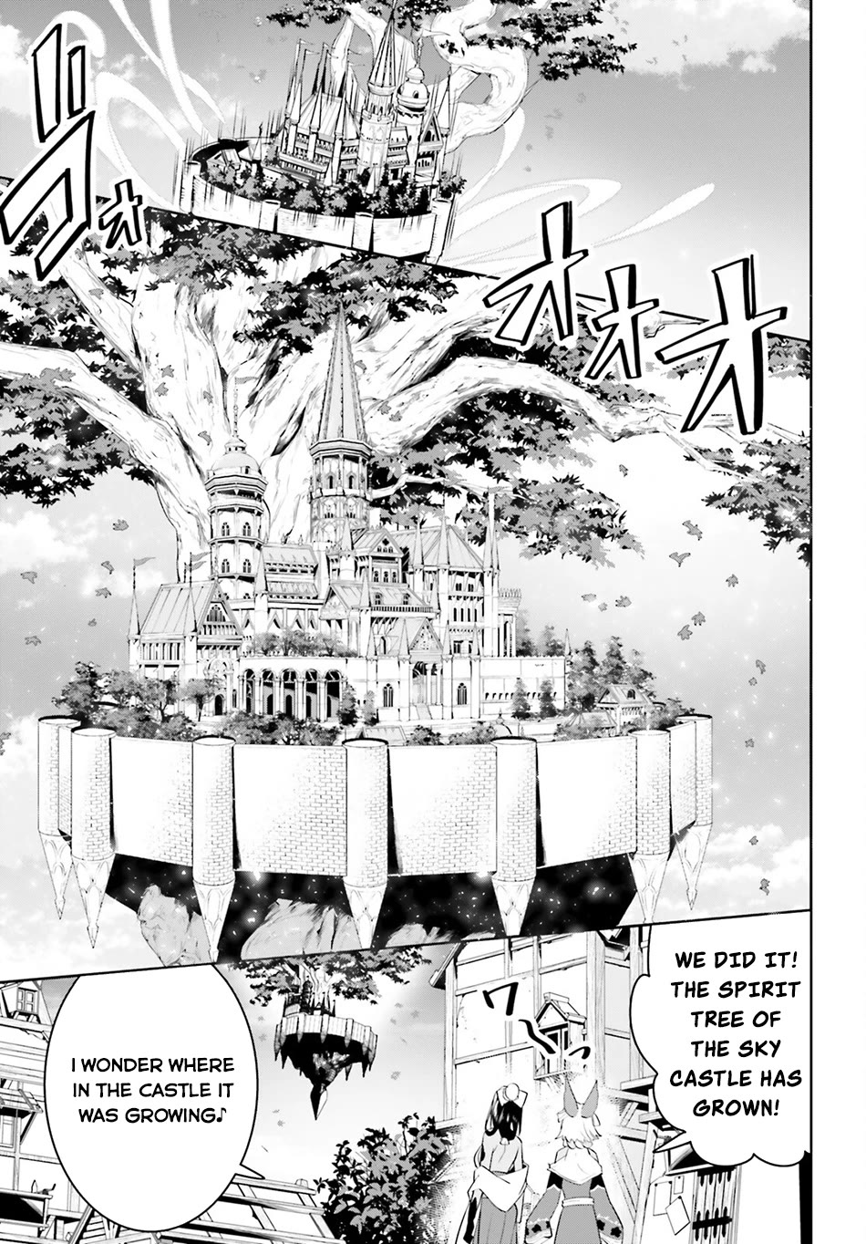 I Want To Play Happily Because I Got The Heavenly Castle chapter 49 page 13