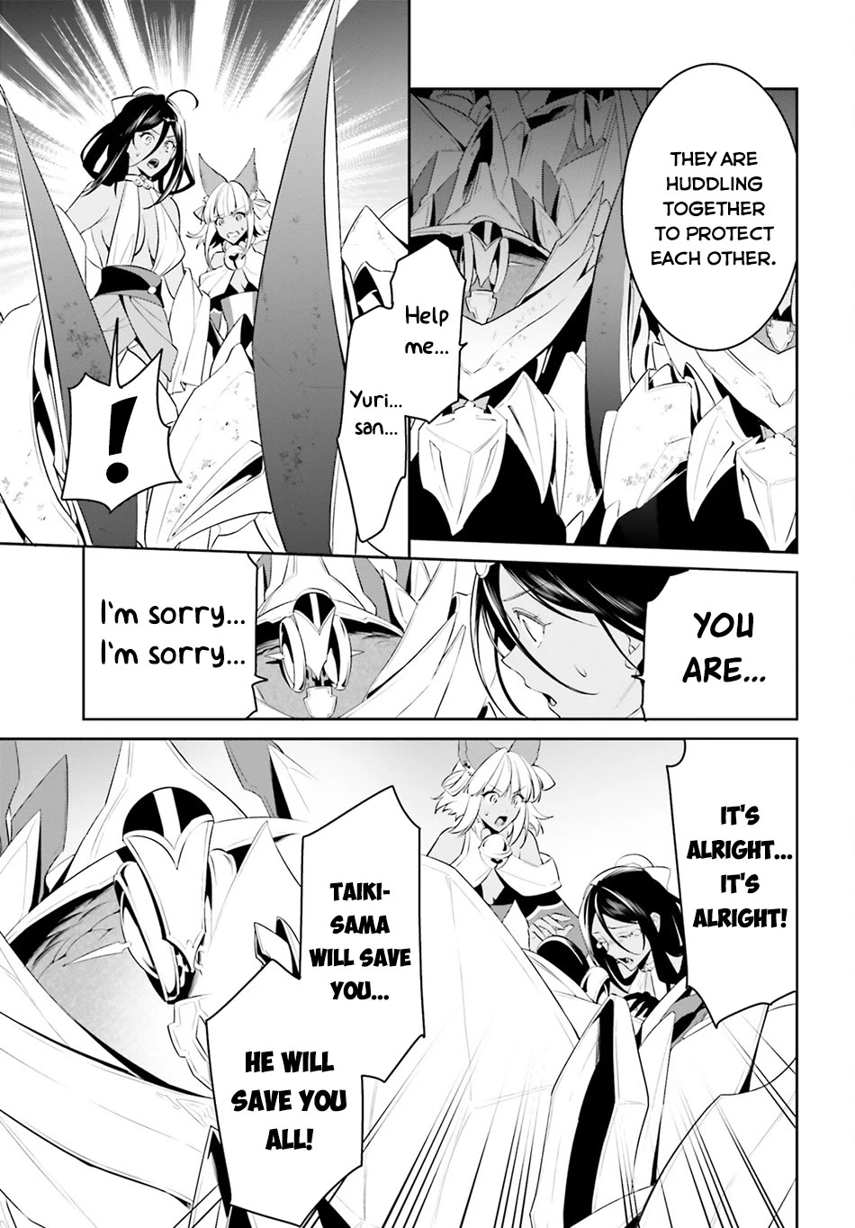 I Want To Play Happily Because I Got The Heavenly Castle chapter 49 page 15