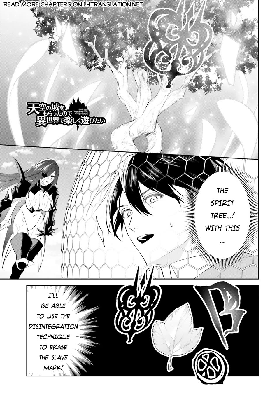 I Want To Play Happily Because I Got The Heavenly Castle chapter 49 page 2