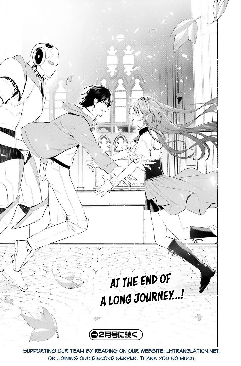 I Want To Play Happily Because I Got The Heavenly Castle chapter 49 page 20