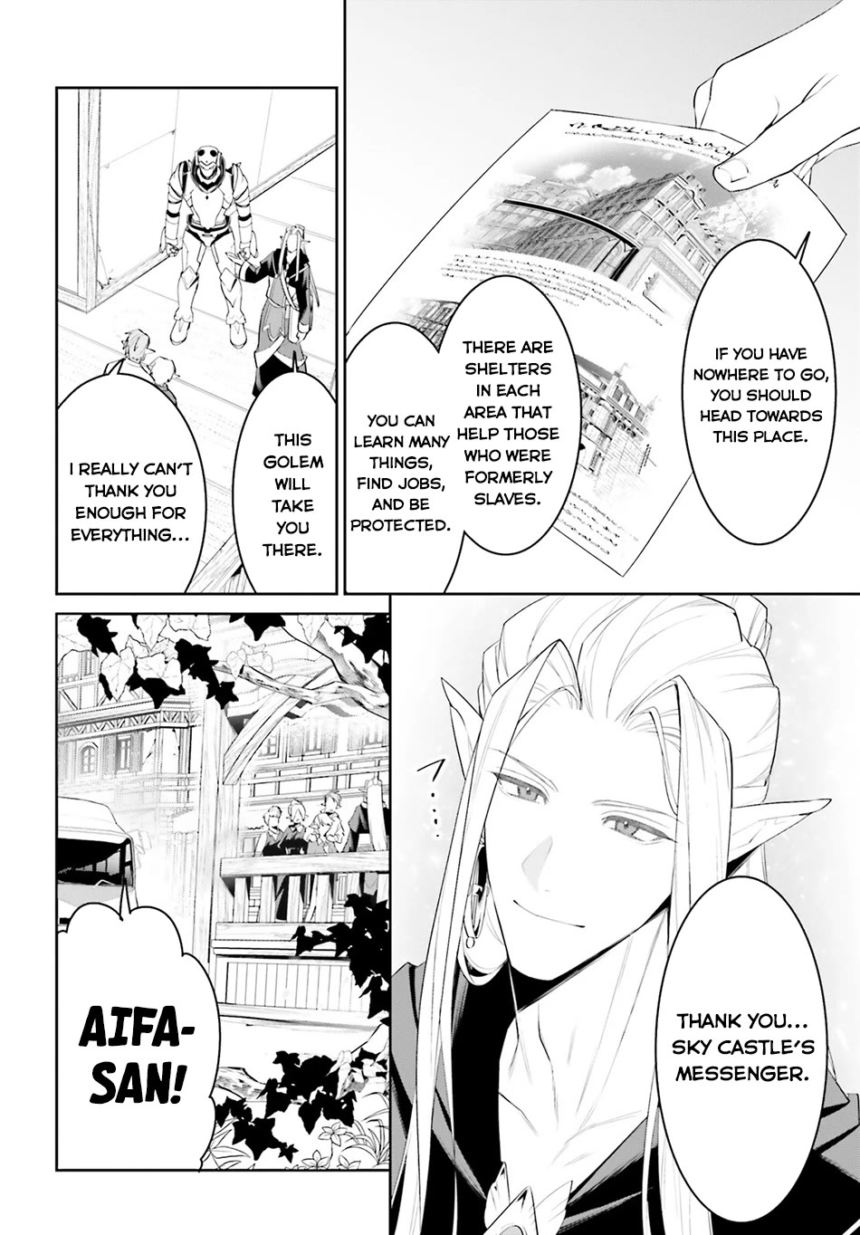 I Want To Play Happily Because I Got The Heavenly Castle chapter 50 page 6