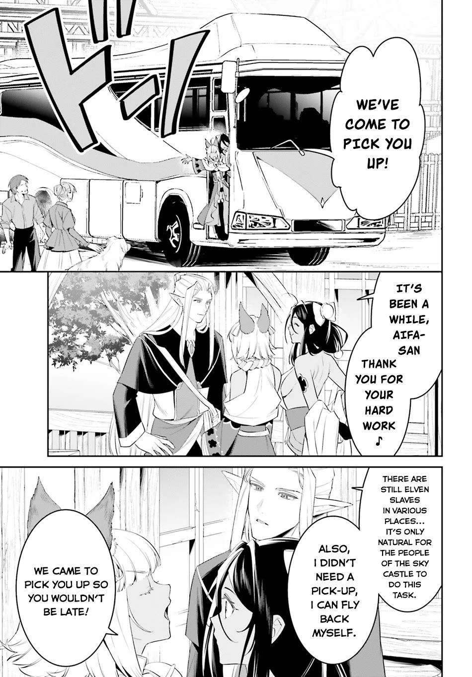 I Want To Play Happily Because I Got The Heavenly Castle chapter 50 page 7