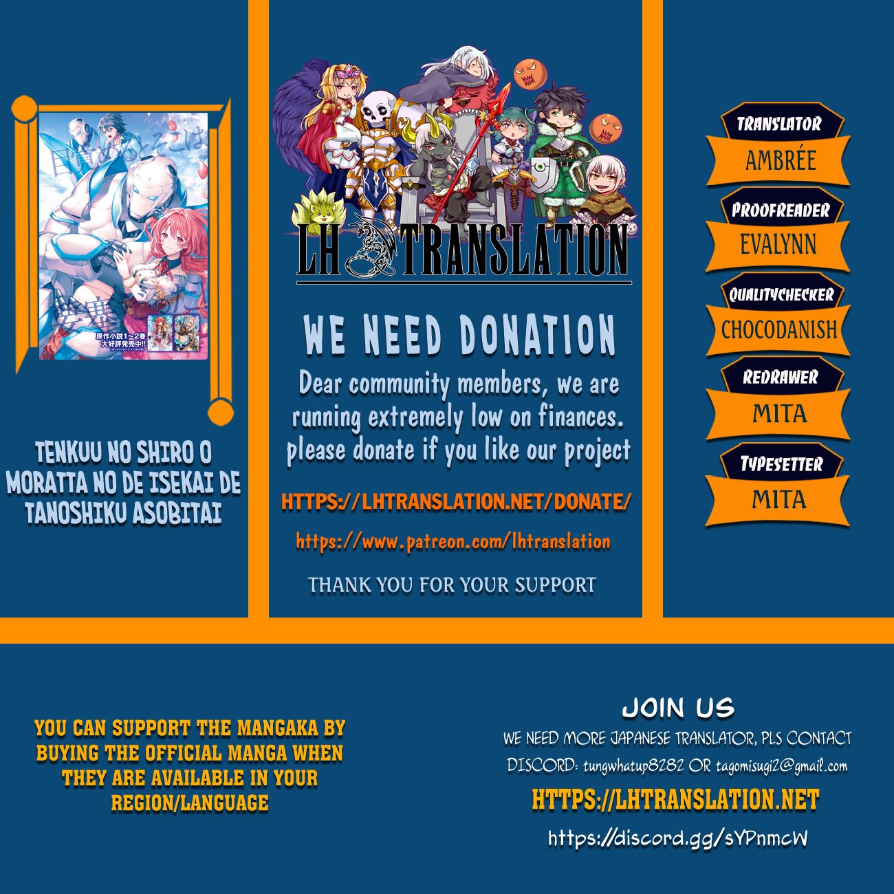 I Want To Play Happily Because I Got The Heavenly Castle chapter 8 page 1