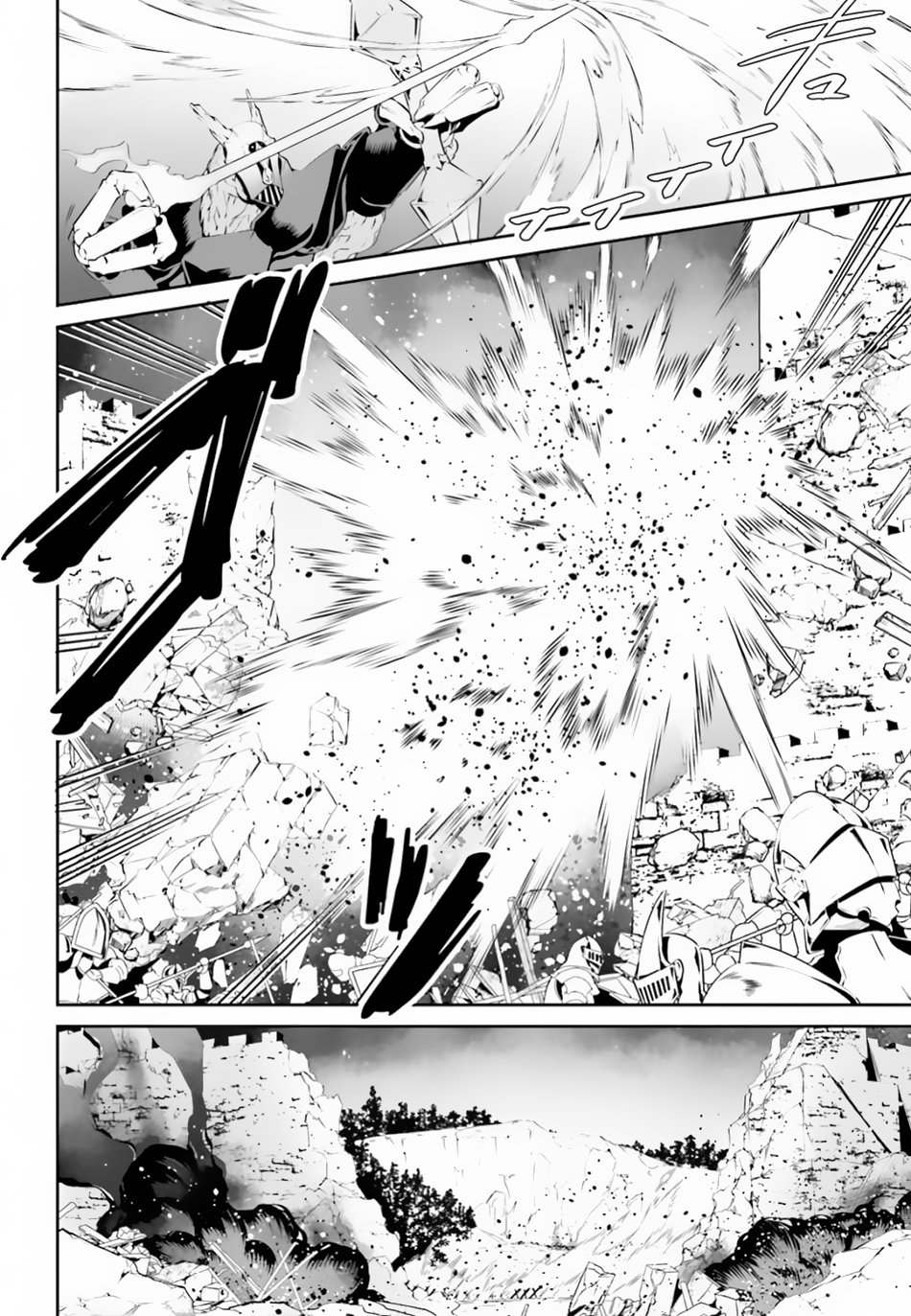 I Want To Play Happily Because I Got The Heavenly Castle chapter 8 page 11