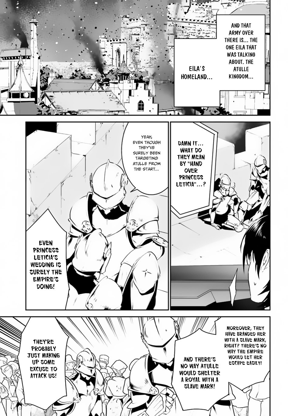 I Want To Play Happily Because I Got The Heavenly Castle chapter 8 page 8