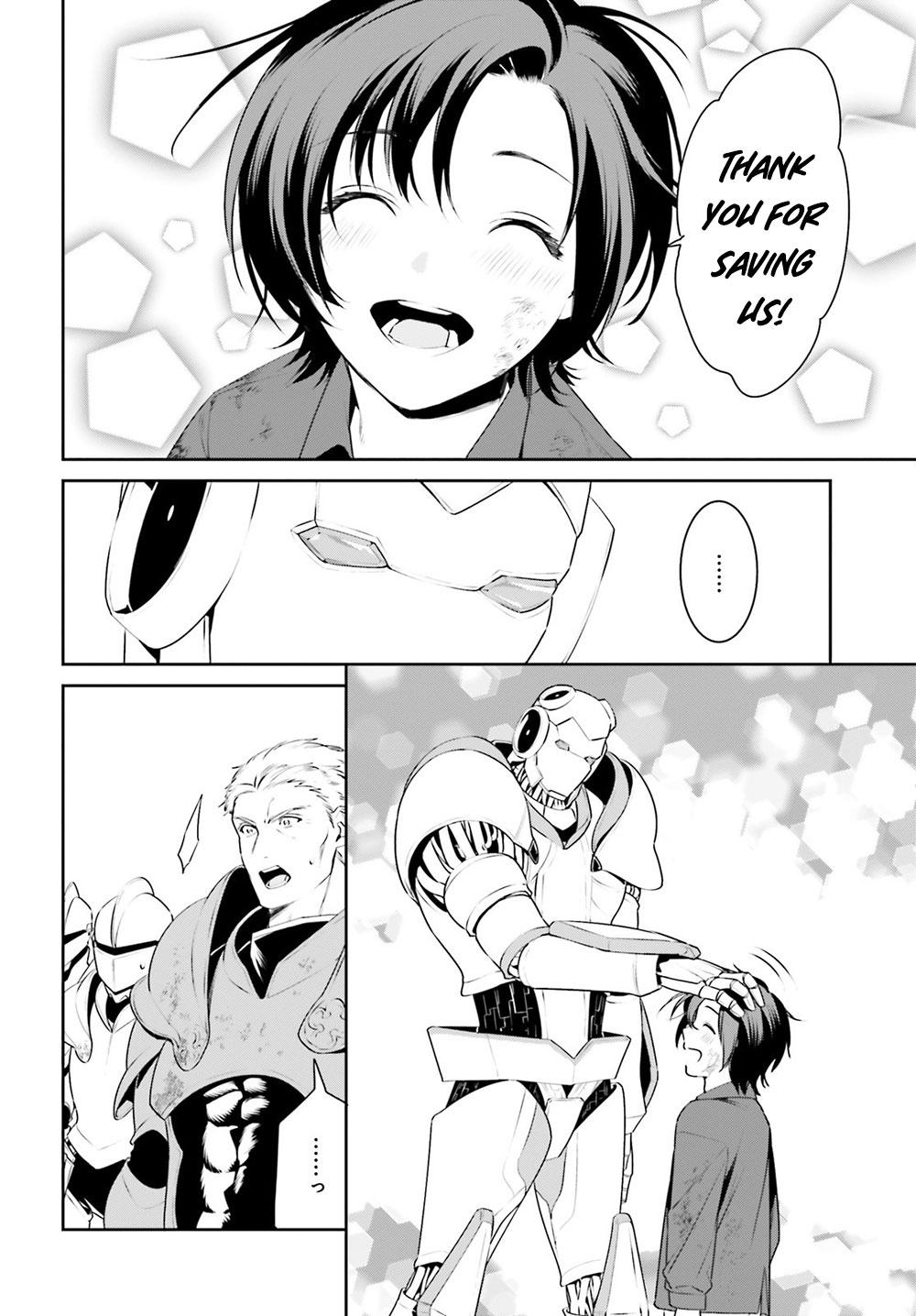 I Want To Play Happily Because I Got The Heavenly Castle chapter 9 page 14