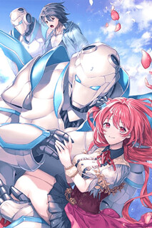 Cover of I Want To Play Happily Because I Got The Heavenly Castle