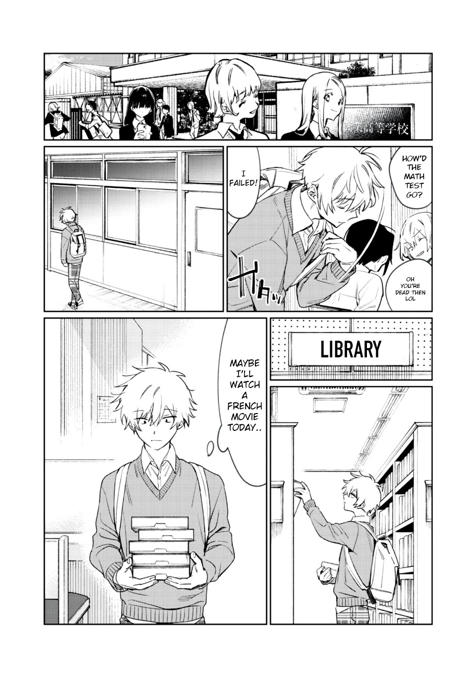 I Want To See You Embarassed chapter 1.1 page 23