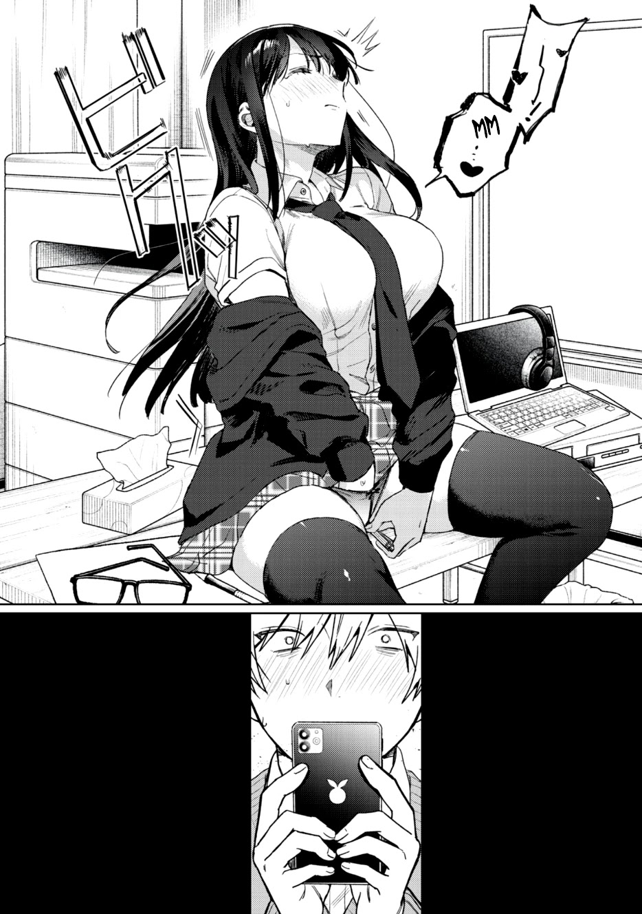 I Want To See You Embarassed chapter 1.1 page 29