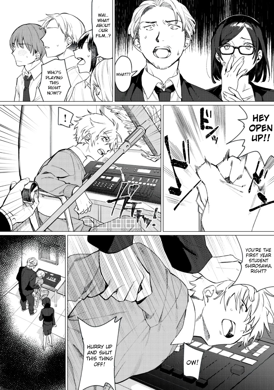 I Want To See You Embarassed chapter 1.1 page 3