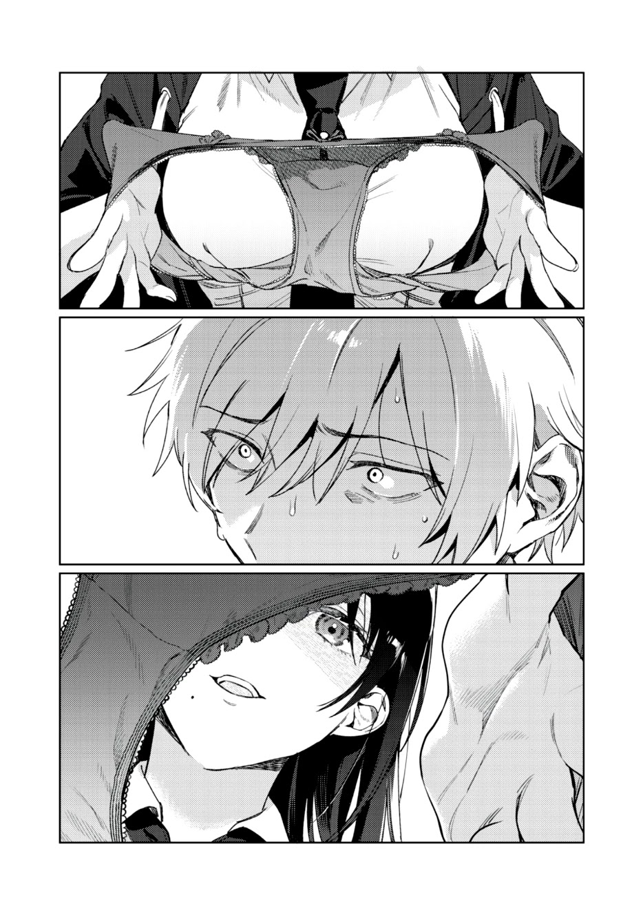 I Want To See You Embarassed chapter 1.2 page 12