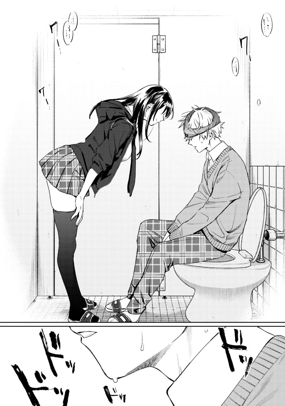 I Want To See You Embarassed chapter 1.2 page 15