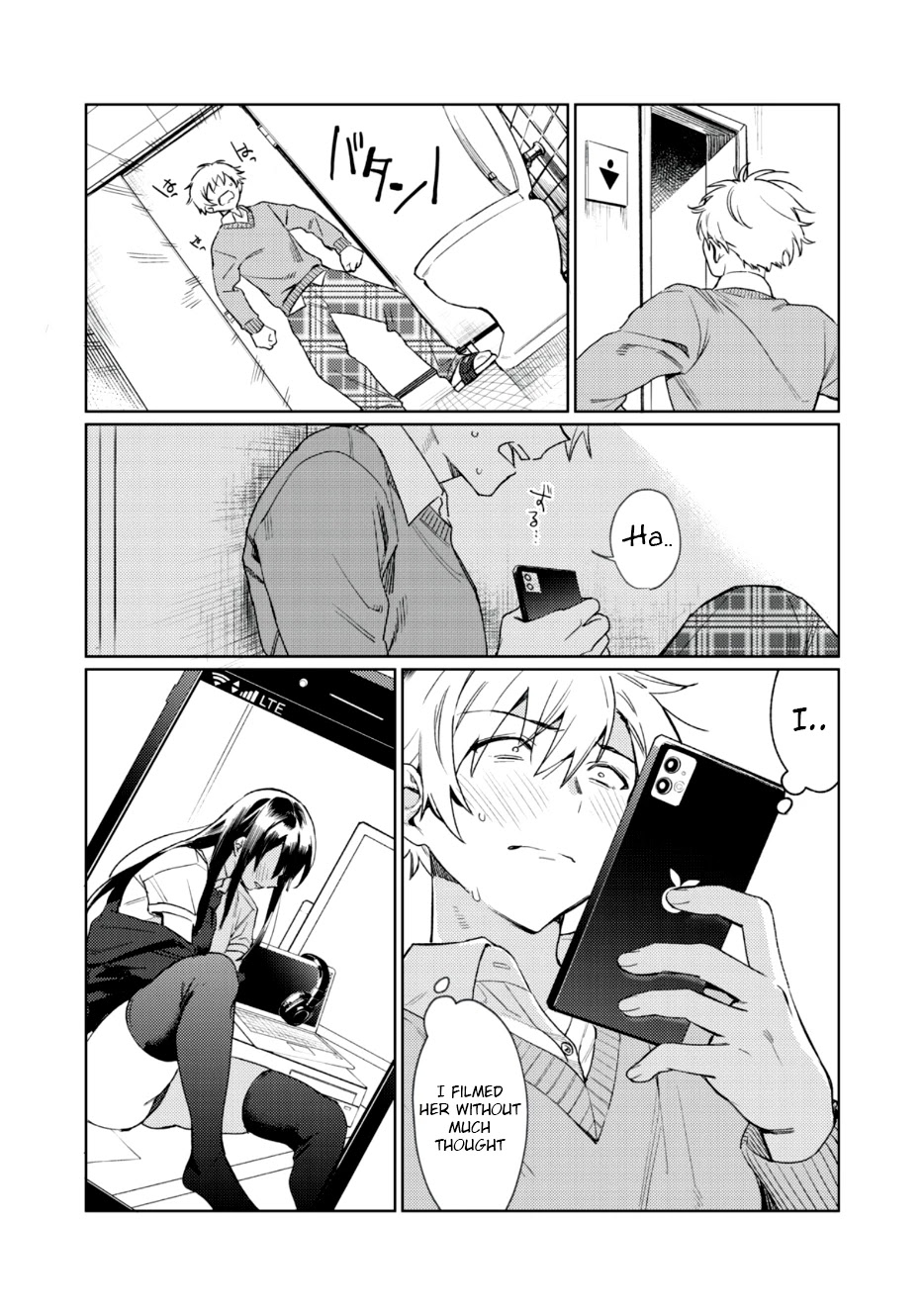 I Want To See You Embarassed chapter 1.2 page 2