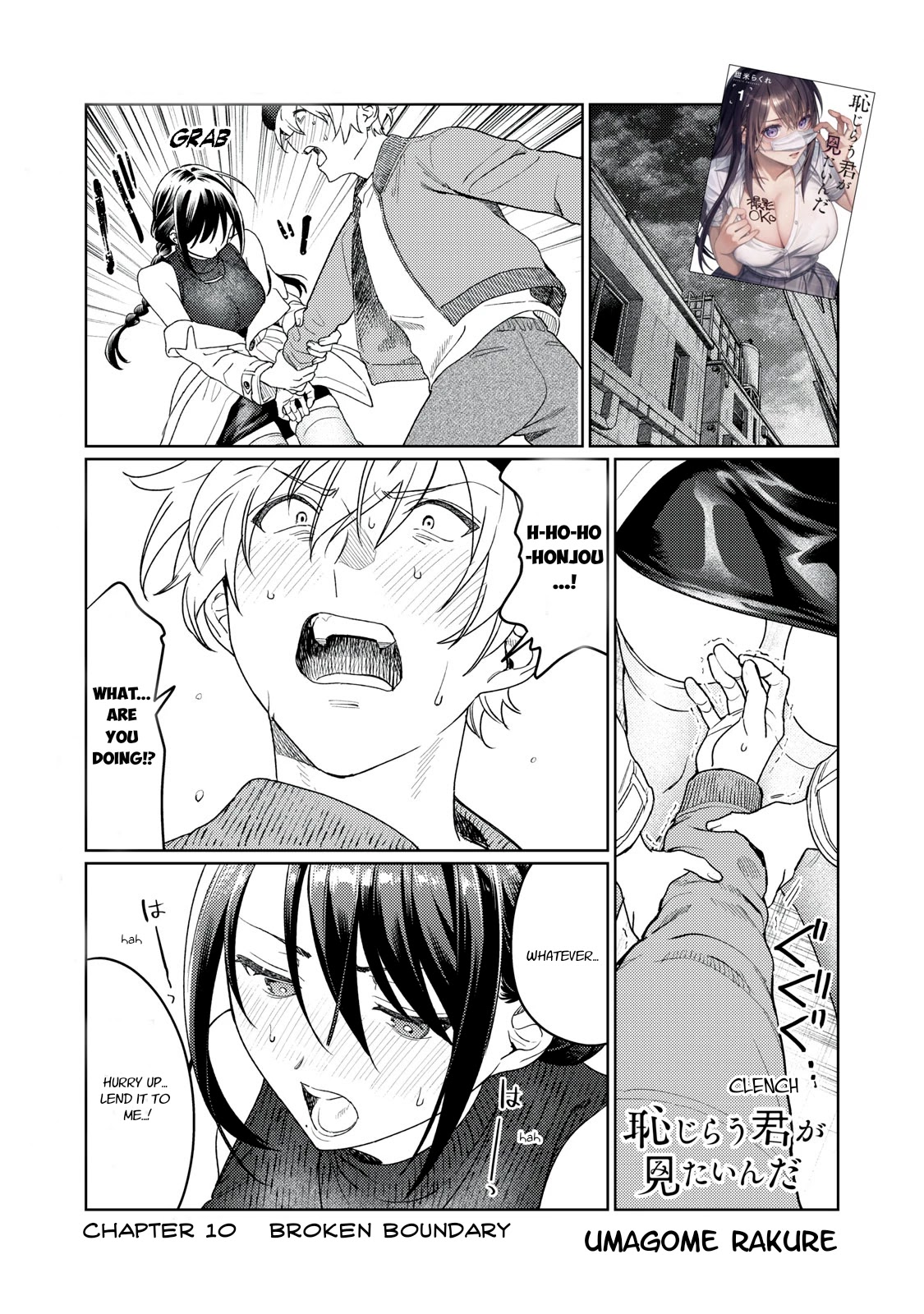 I Want To See You Embarassed chapter 10 page 2