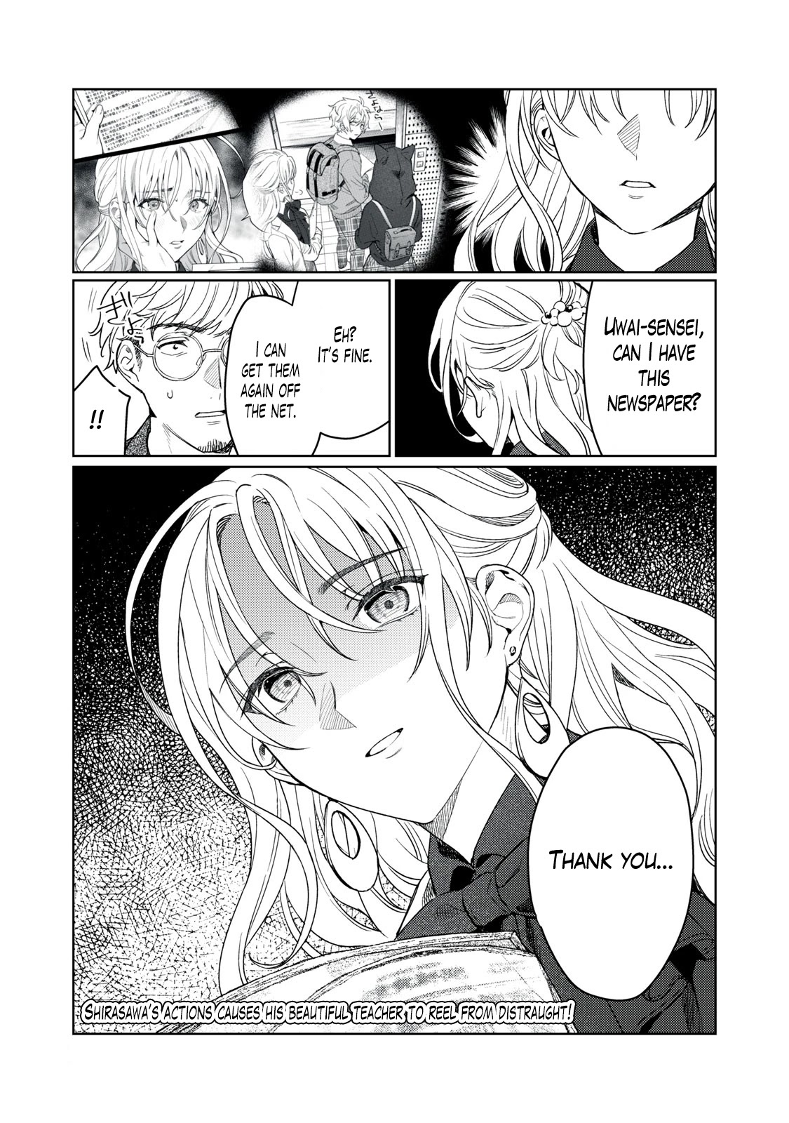 I Want To See You Embarassed chapter 11 page 19