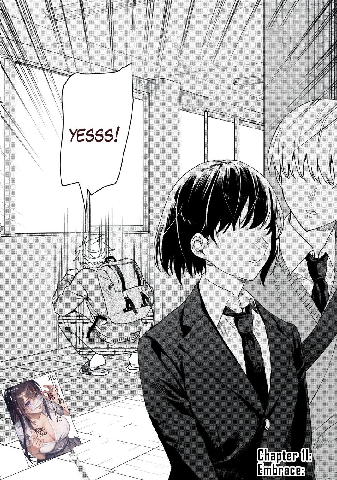 I Want To See You Embarassed chapter 11 page 3