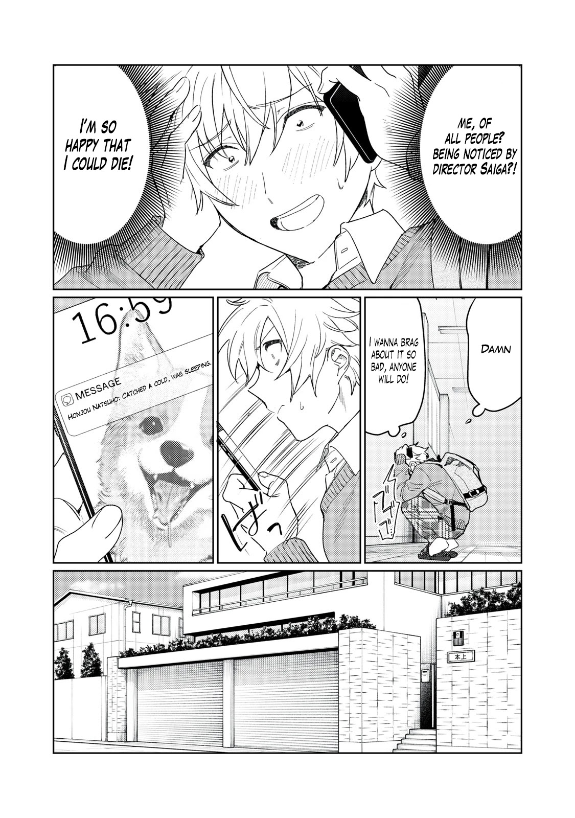 I Want To See You Embarassed chapter 11 page 4