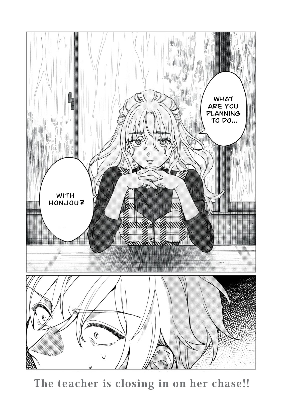 I Want To See You Embarassed chapter 13 page 17
