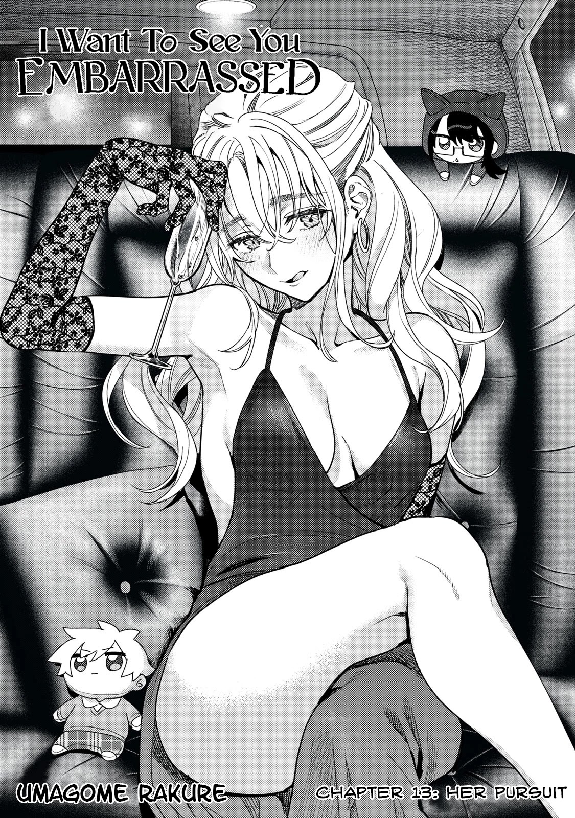 I Want To See You Embarassed chapter 13 page 3