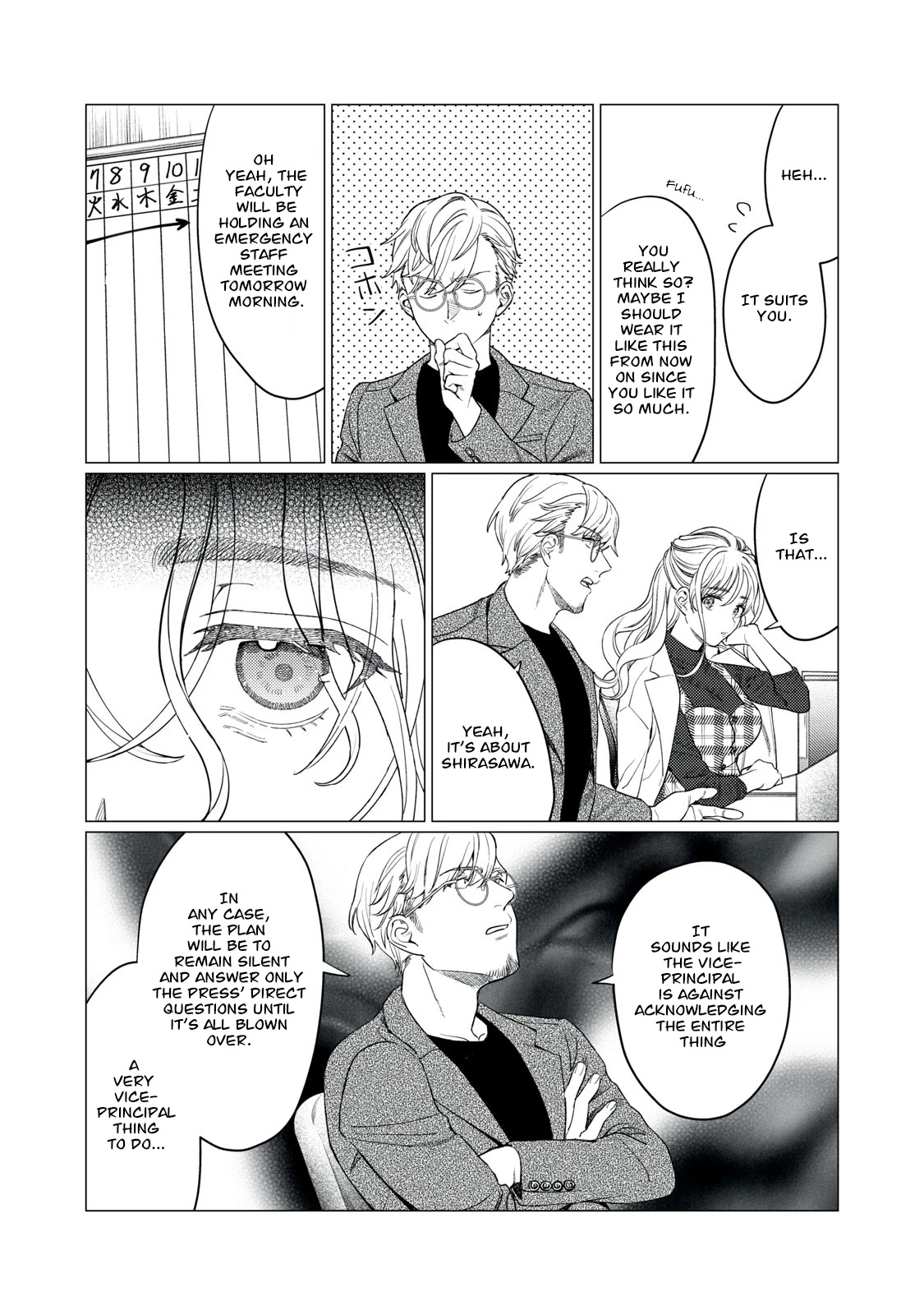 I Want To See You Embarassed chapter 13 page 6