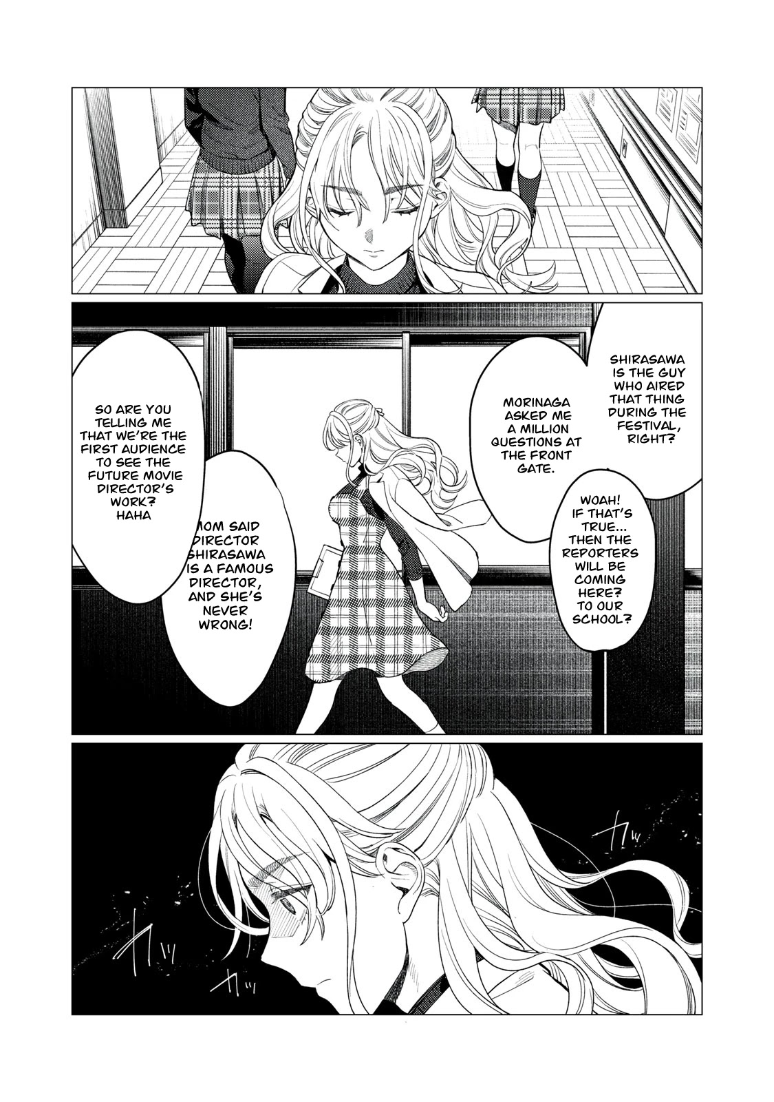 I Want To See You Embarassed chapter 13 page 8