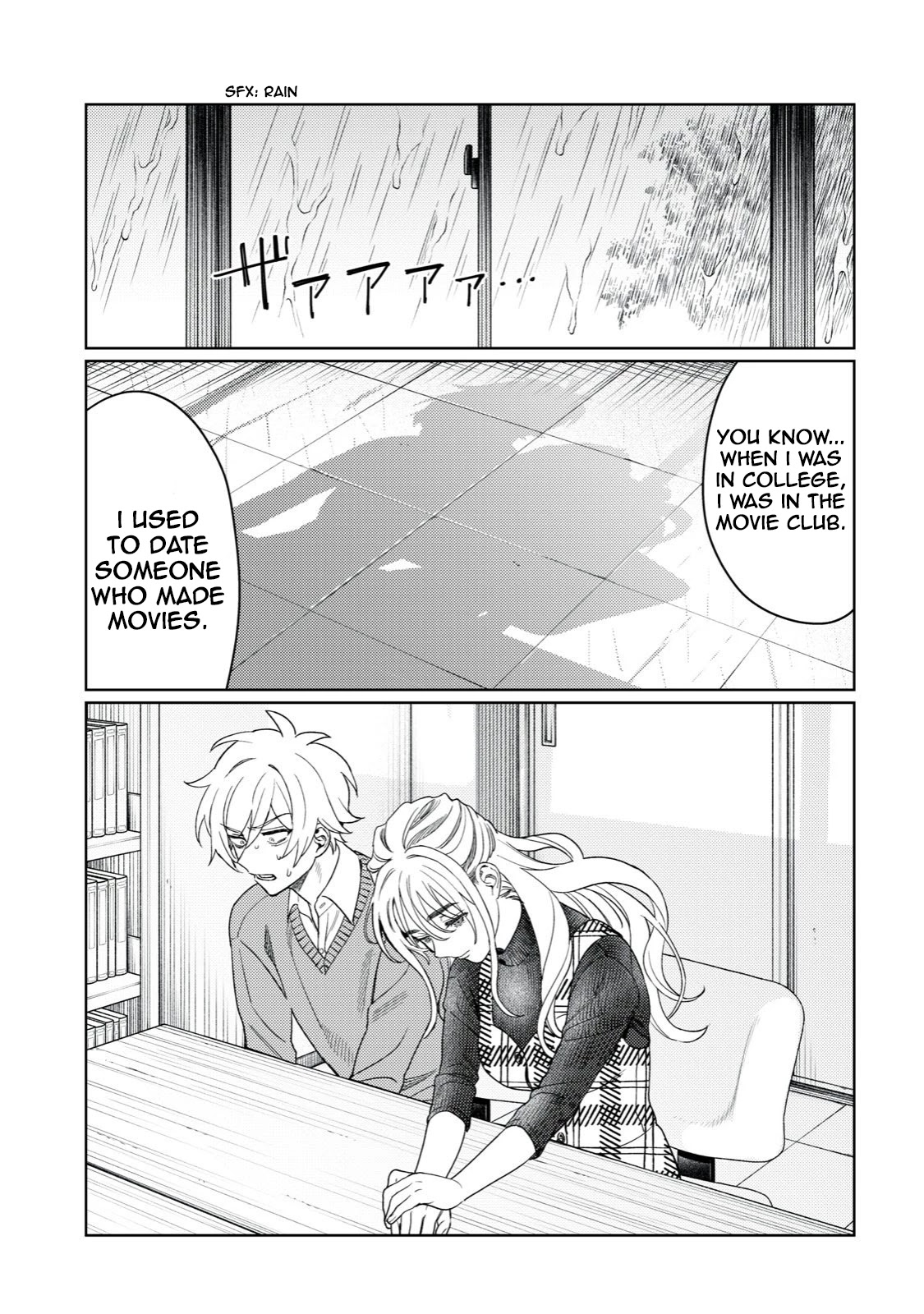 I Want To See You Embarassed chapter 14 page 13