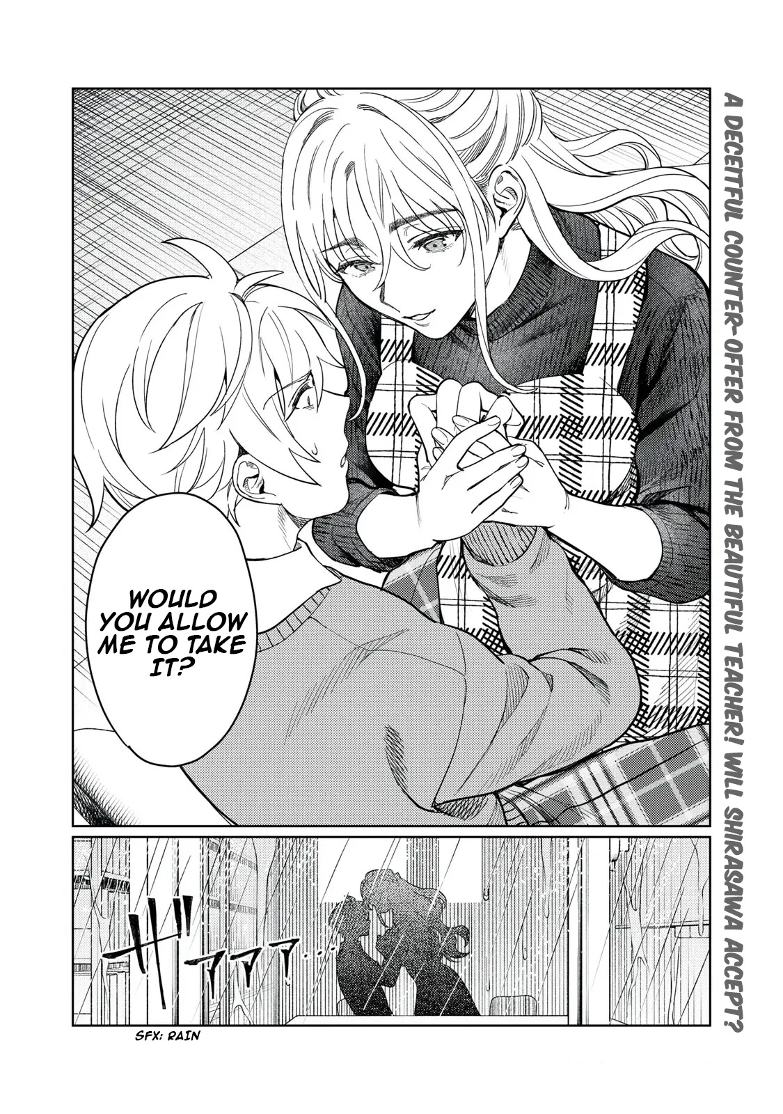 I Want To See You Embarassed chapter 14 page 19