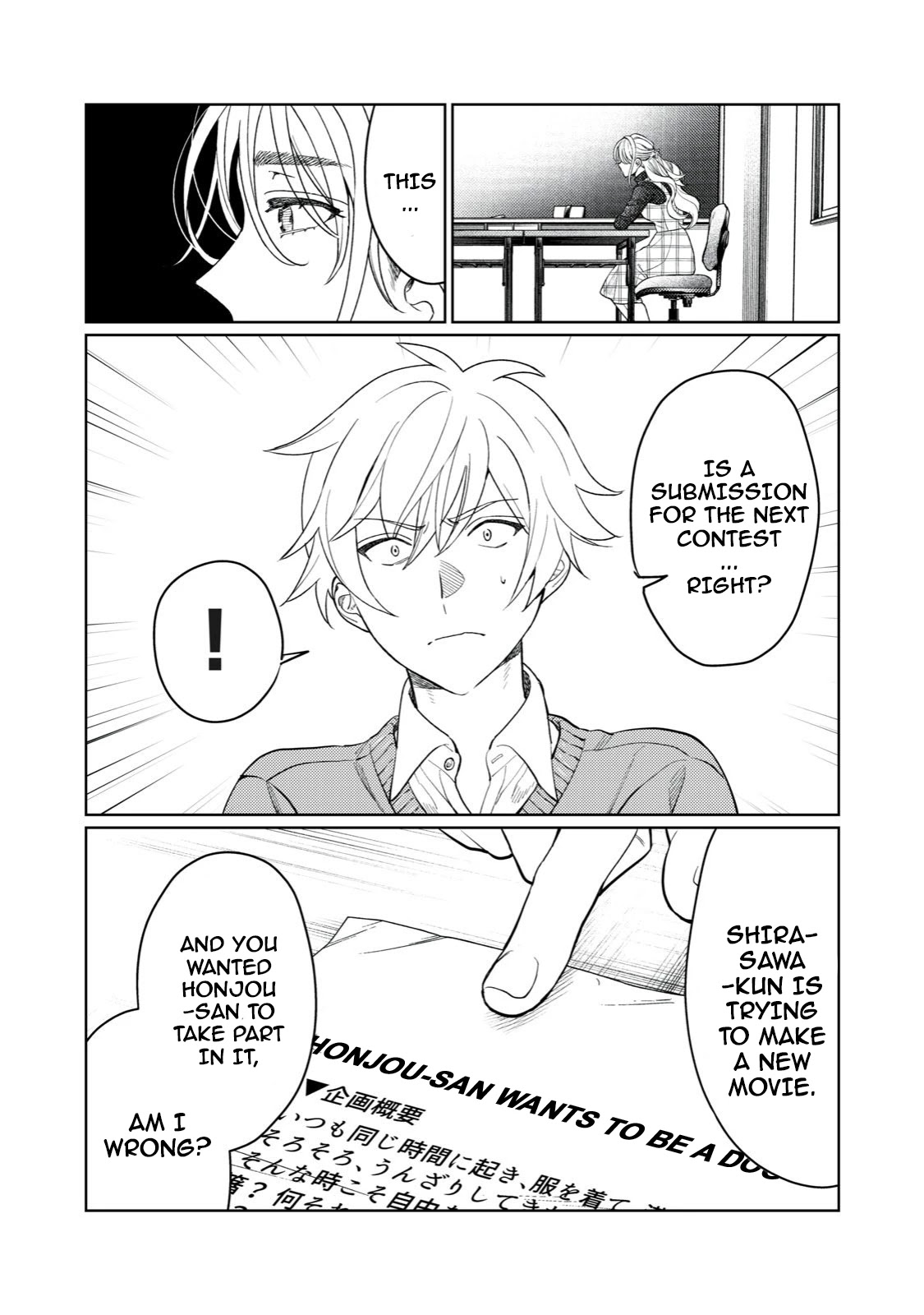 I Want To See You Embarassed chapter 14 page 4