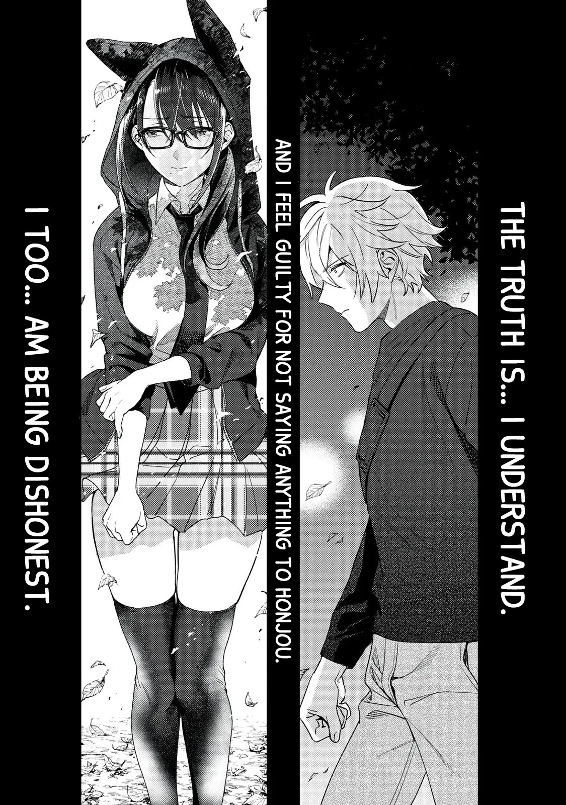 I Want To See You Embarassed chapter 16 page 17